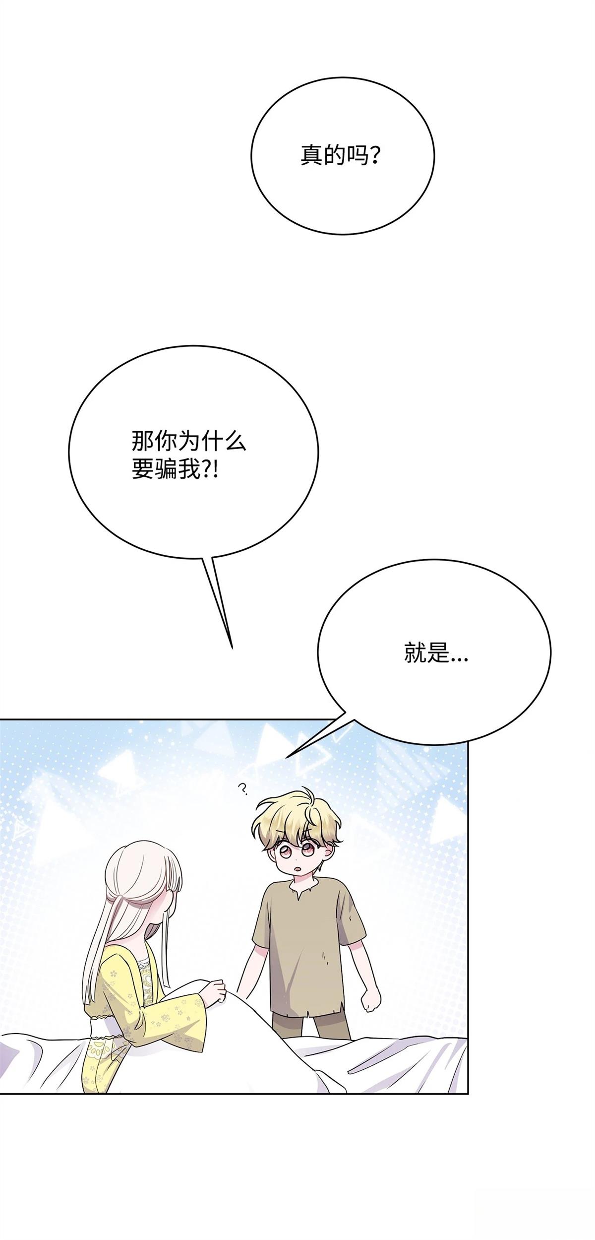第3话44