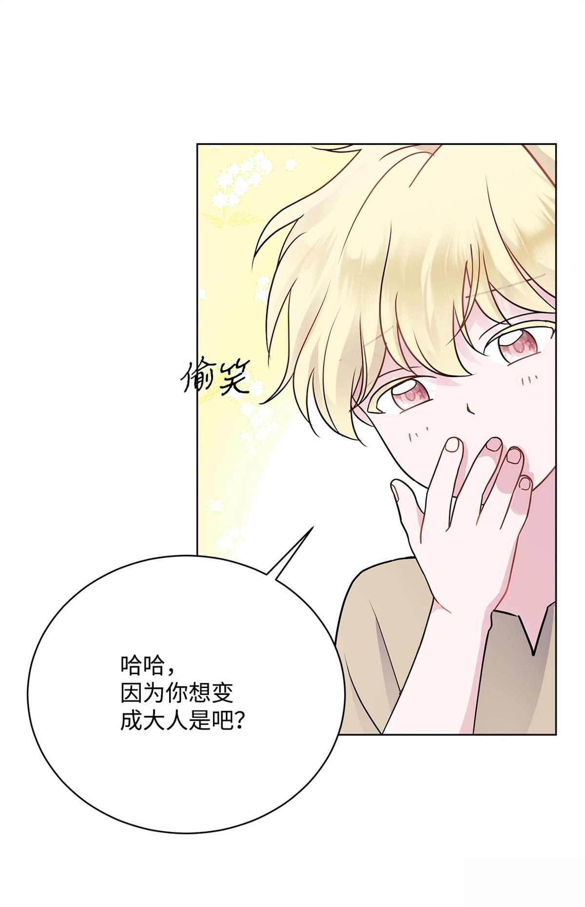 第3话45