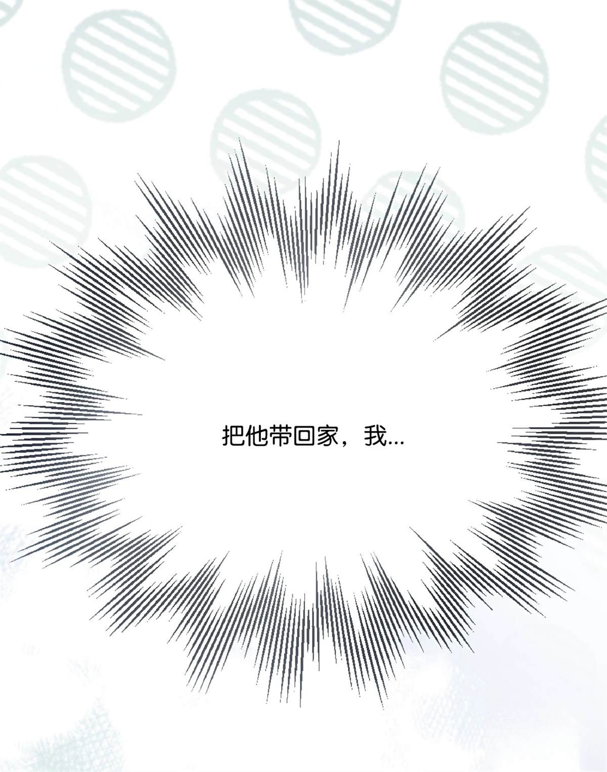 第3话47