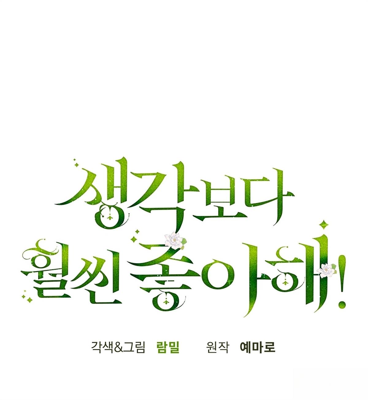 第3话49