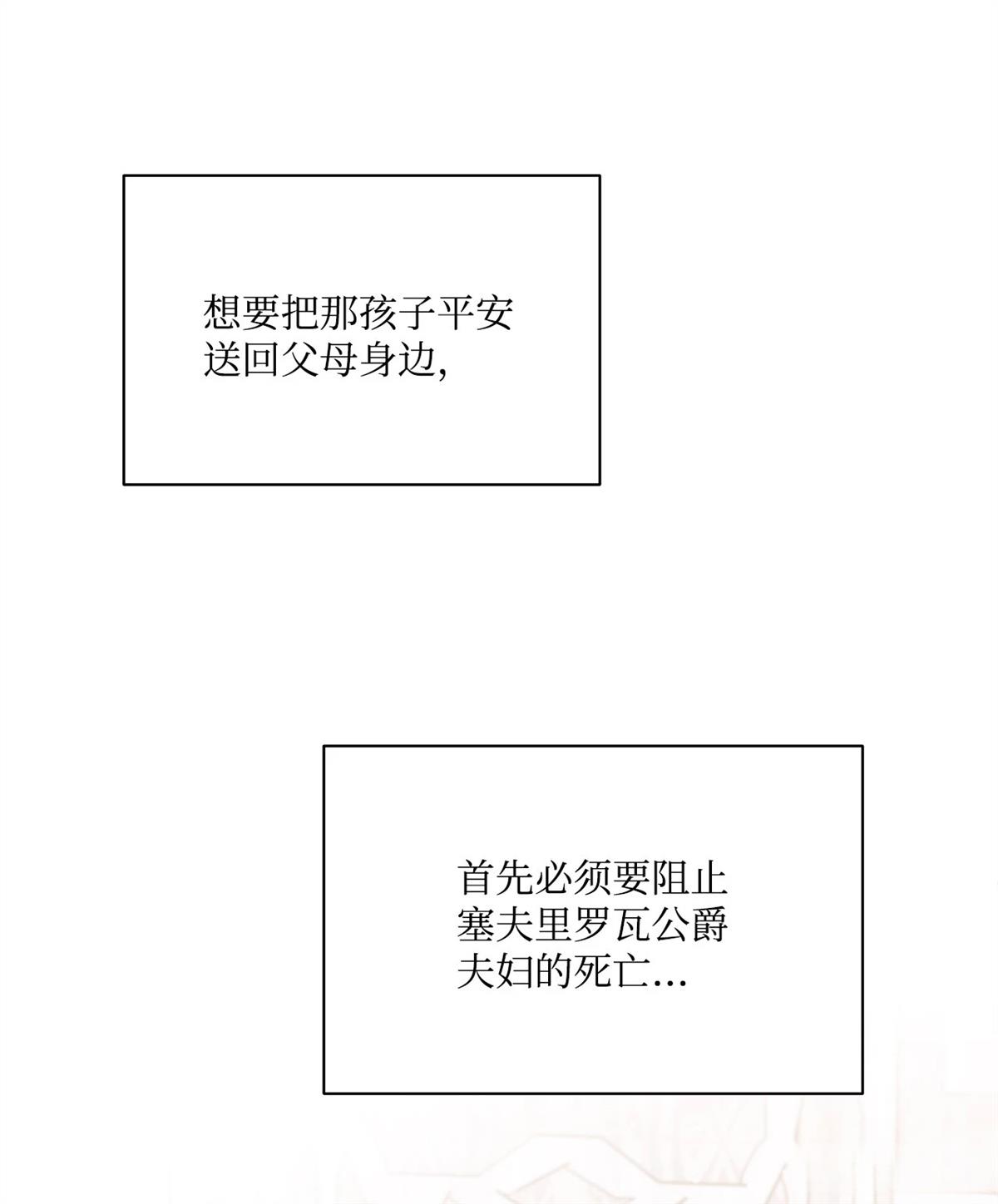 第3话53