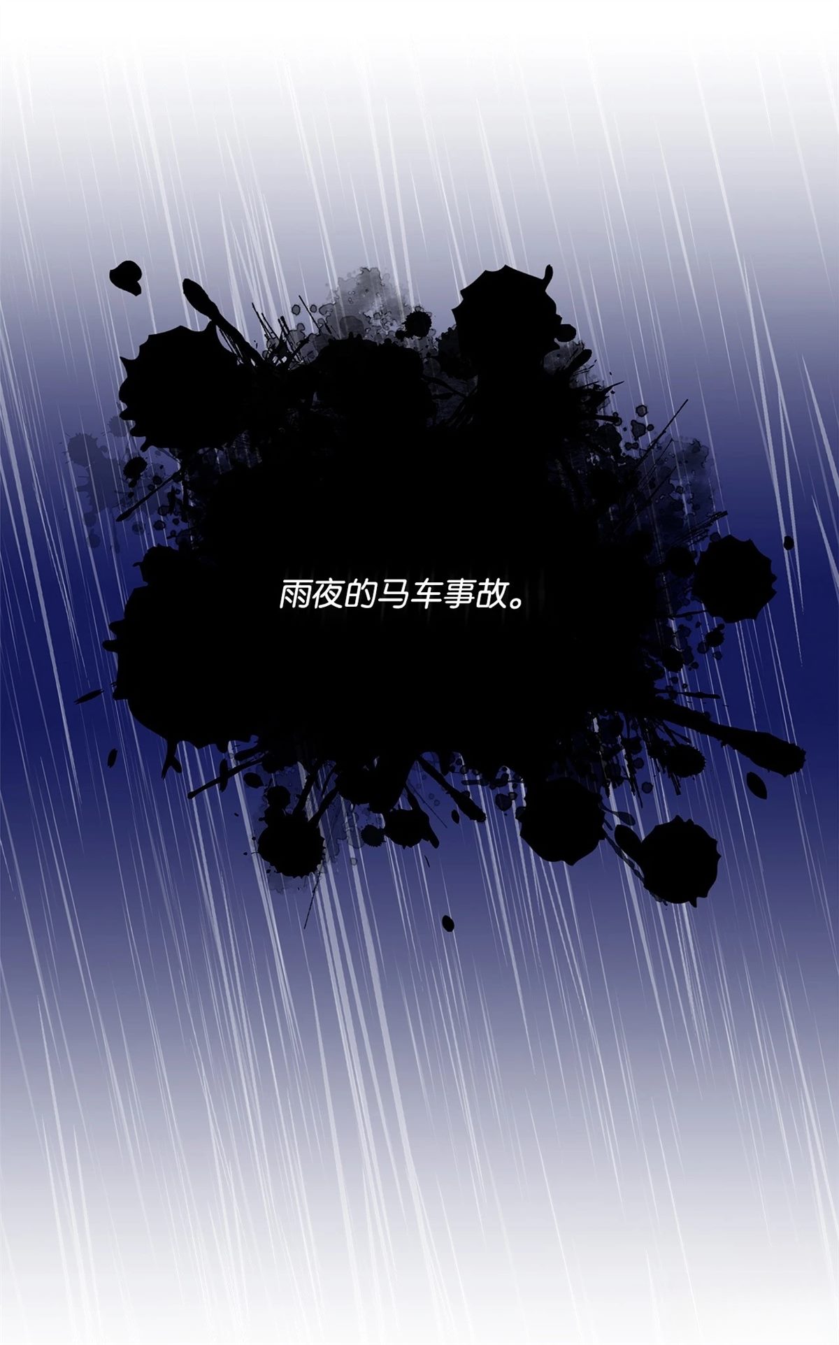 第3话55