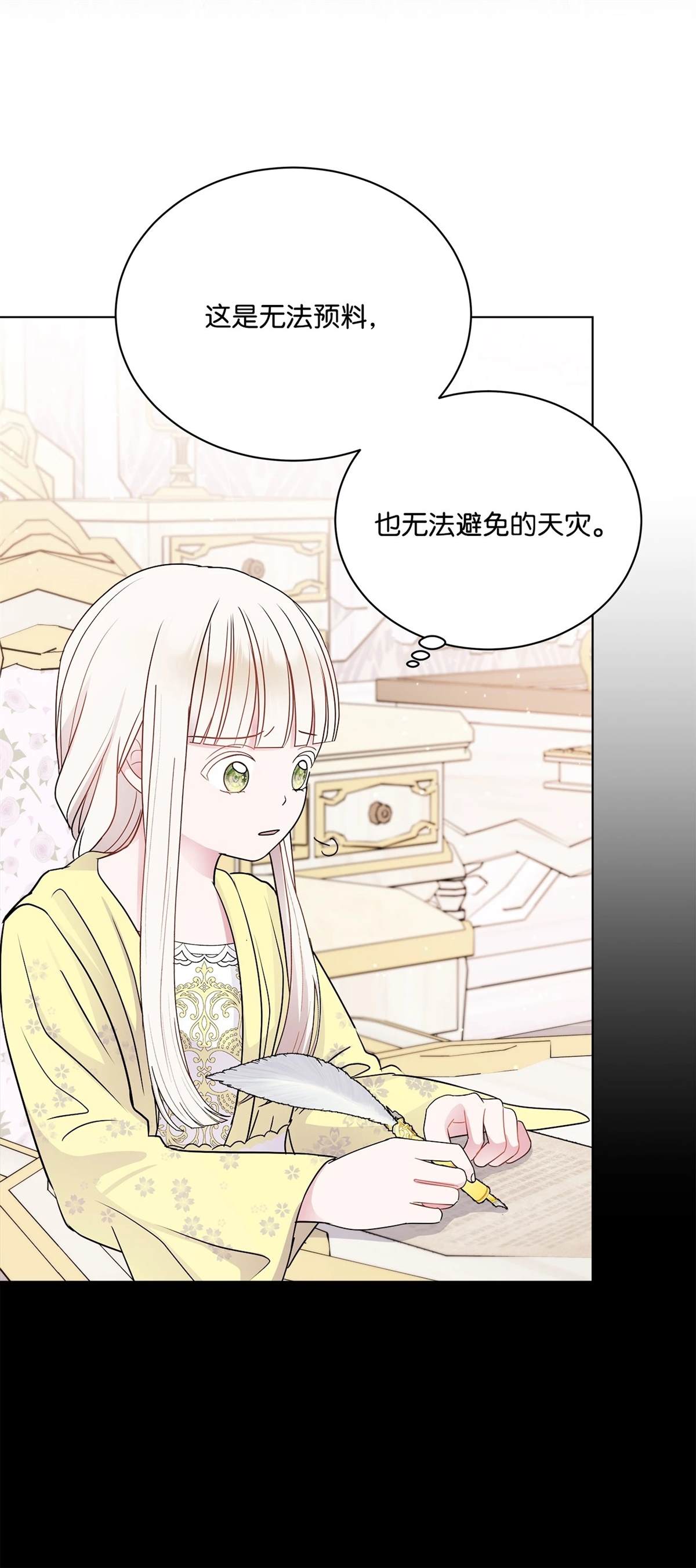 第3话56