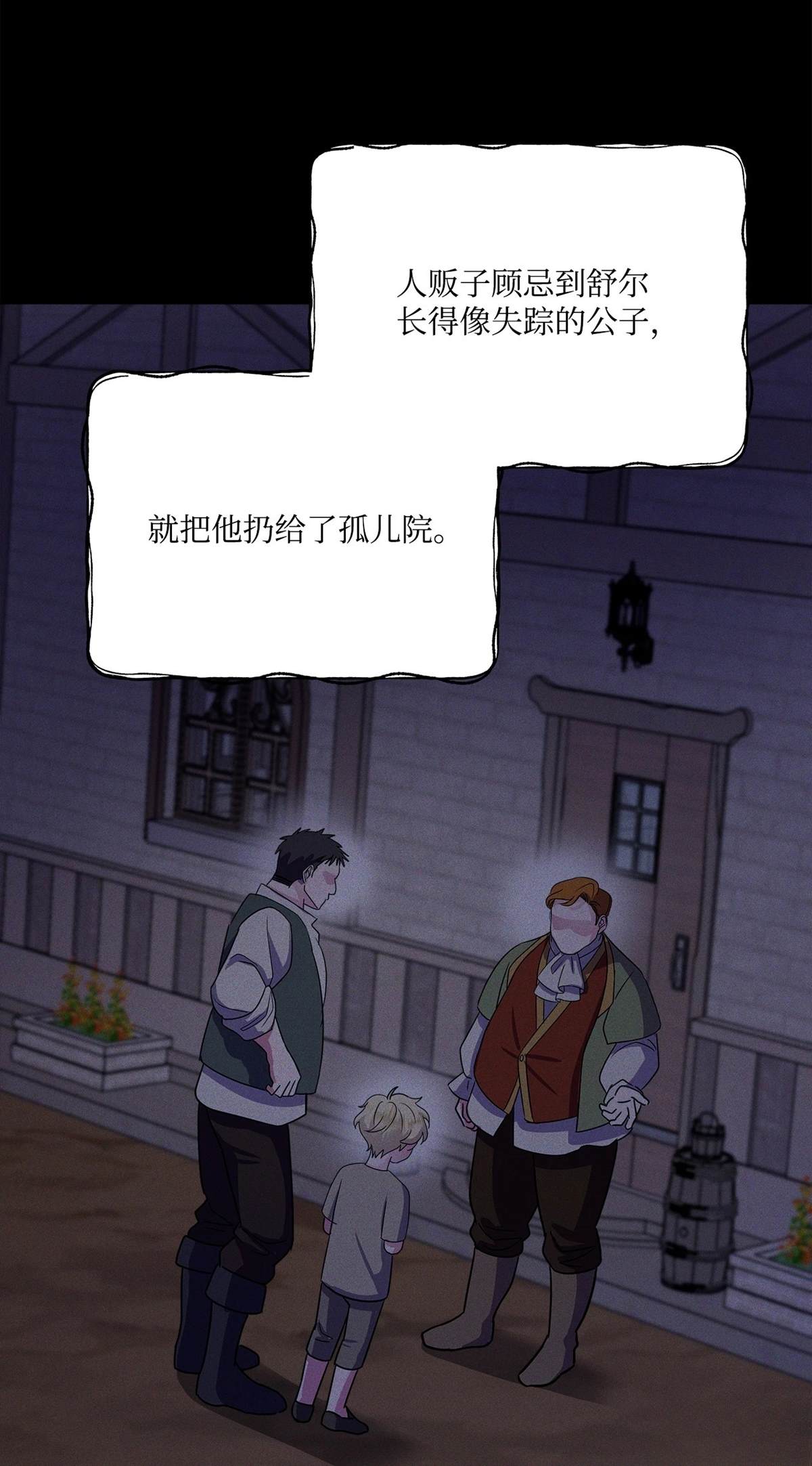 第3话59