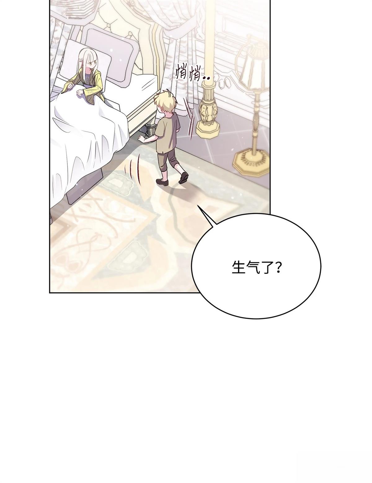 第3话6