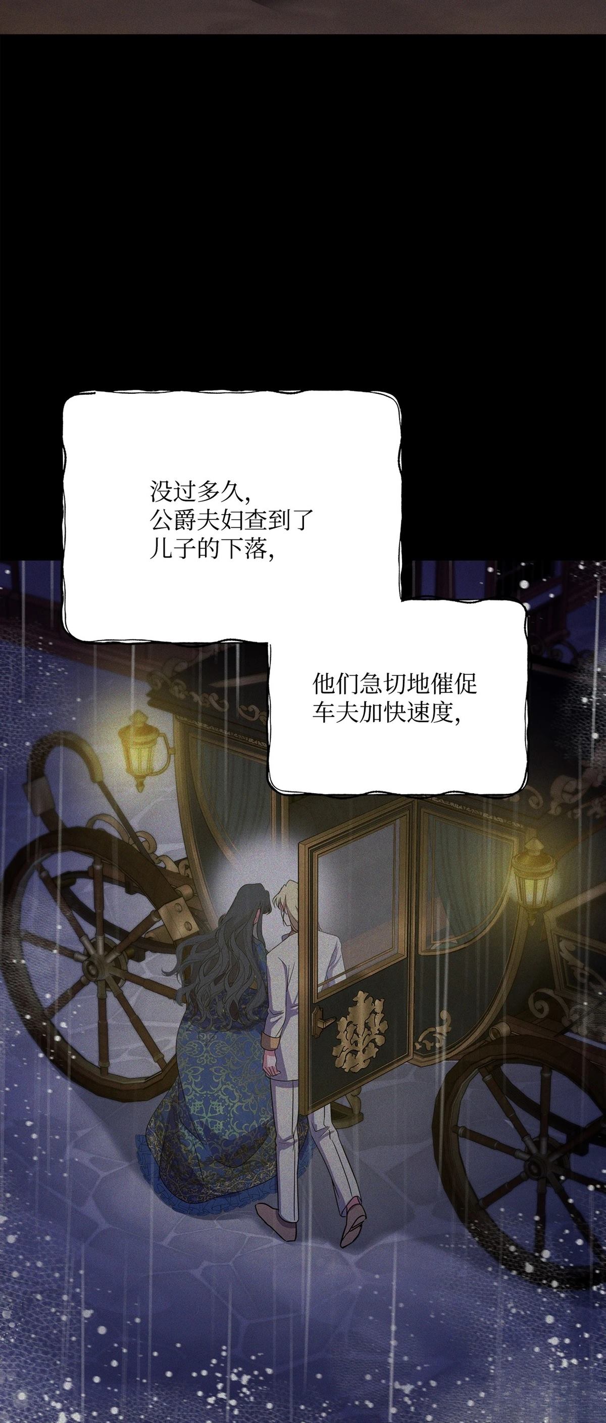 第3话60