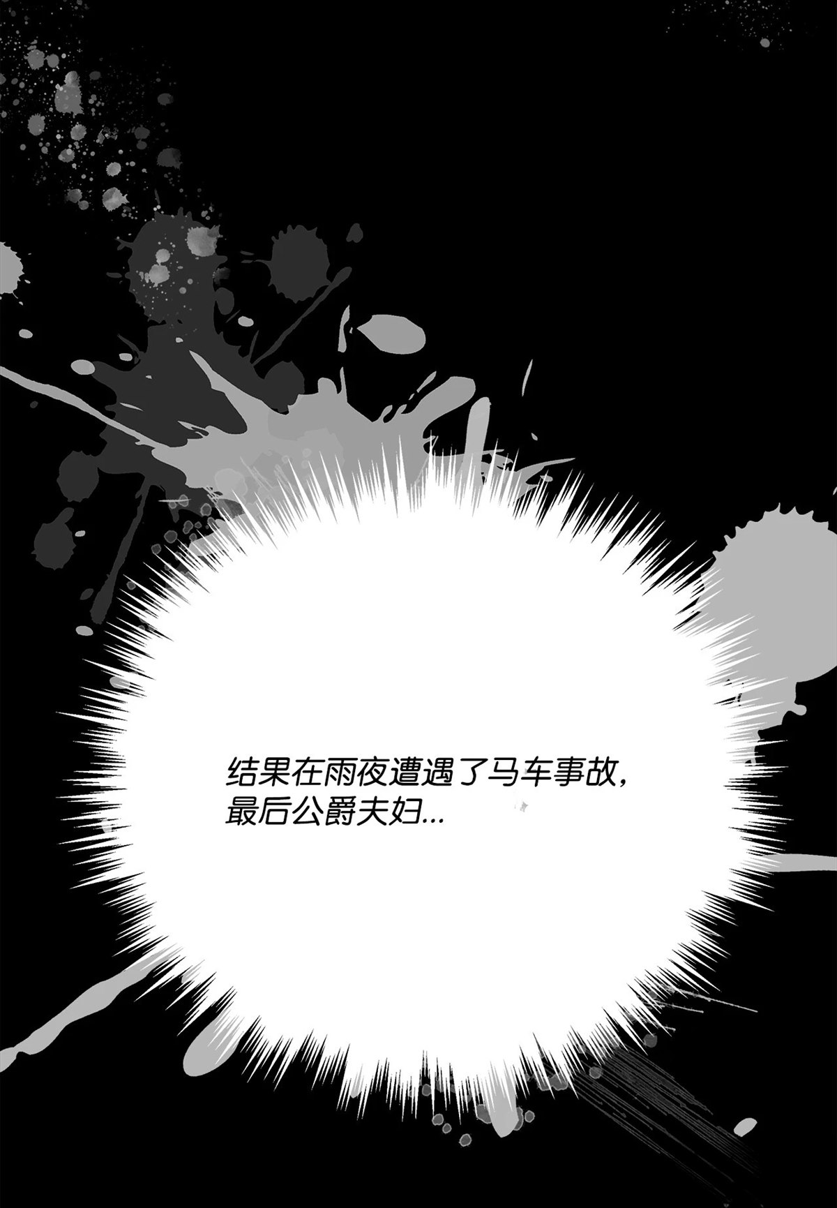 第3话61