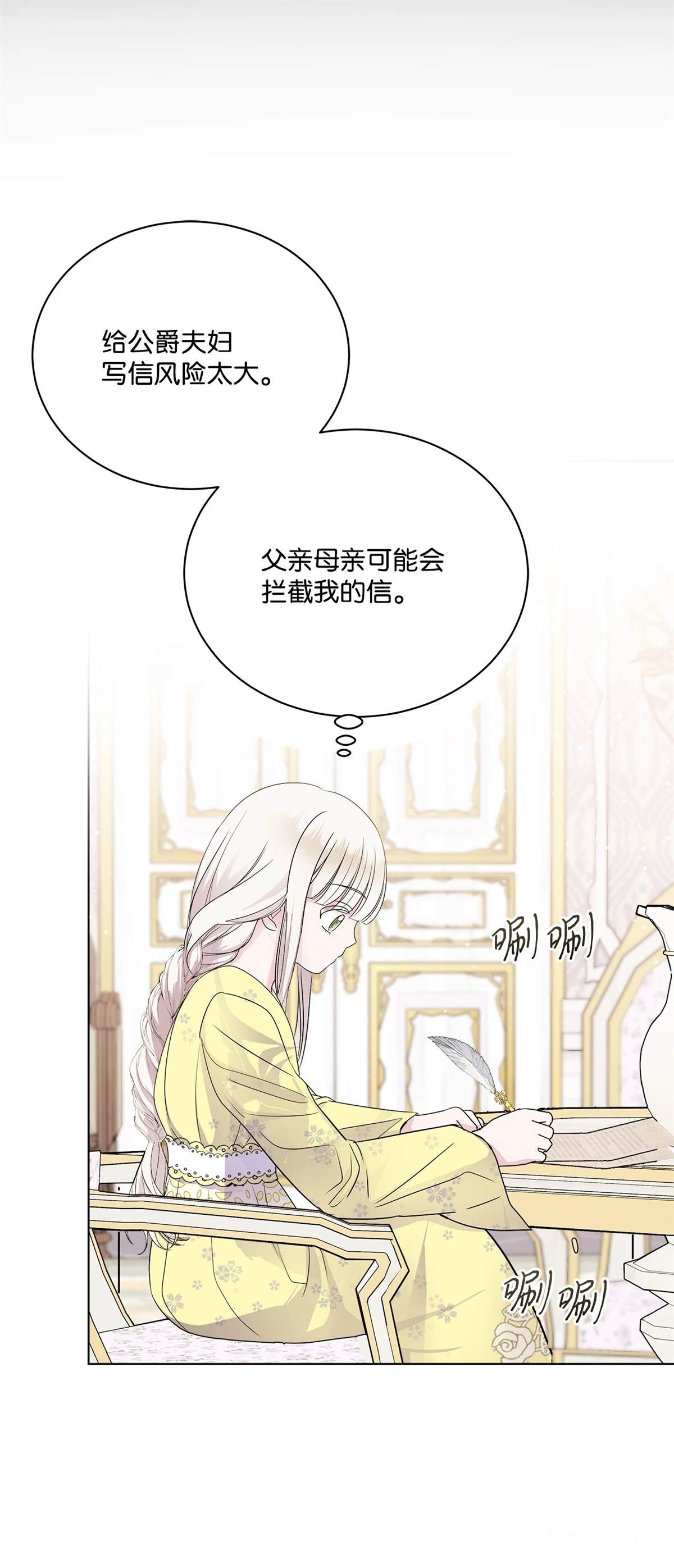 第3话64