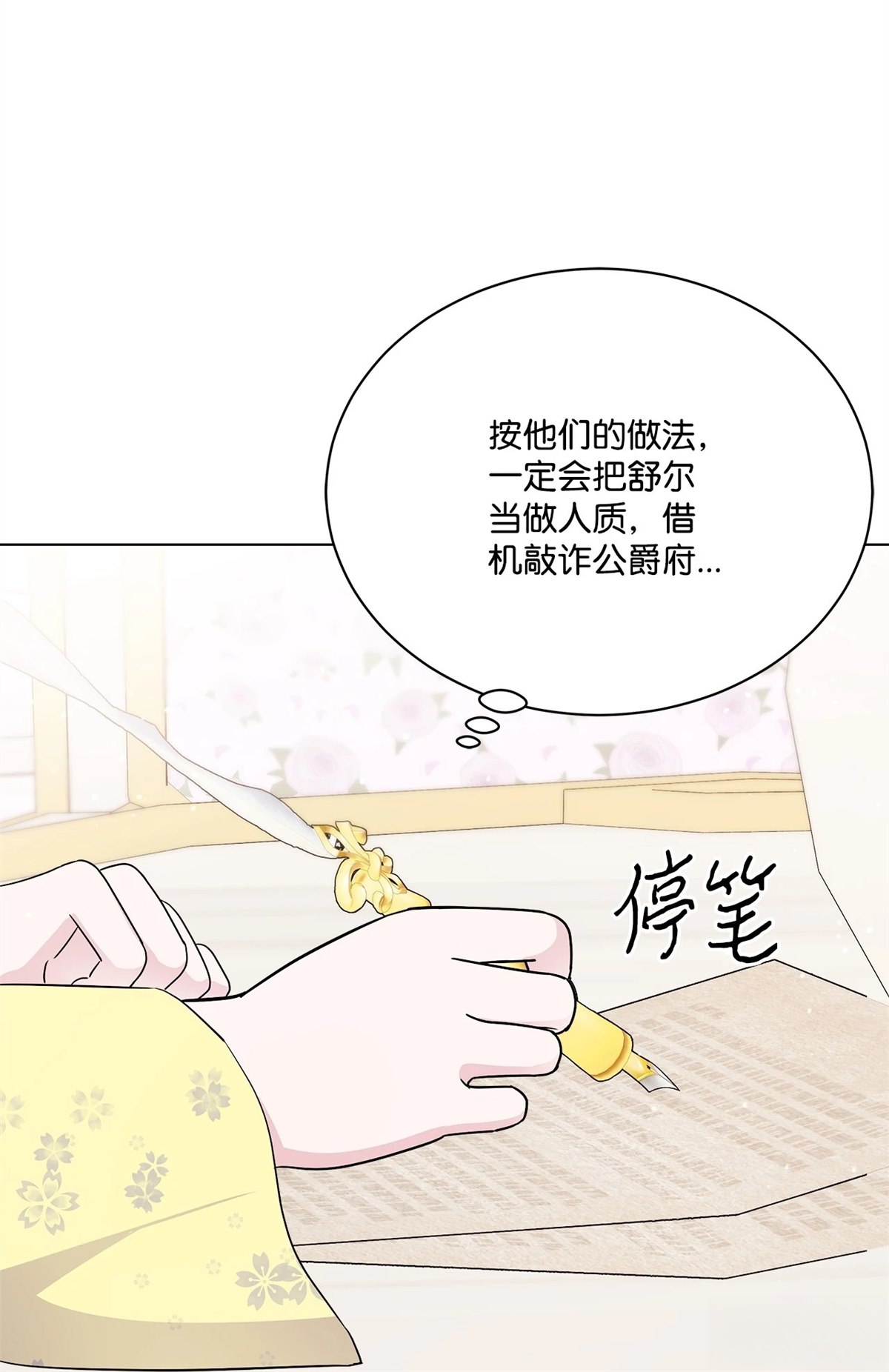 第3话65
