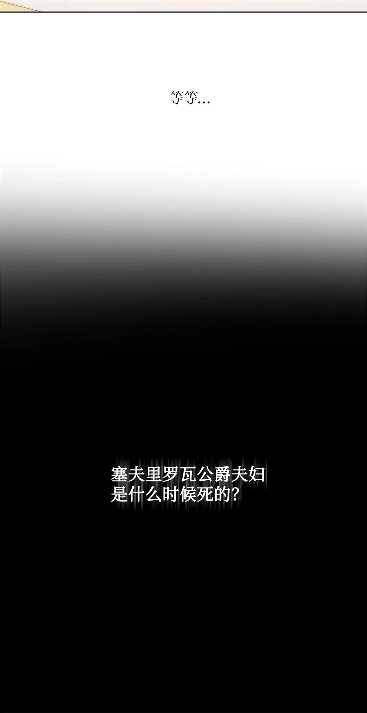 第3话66