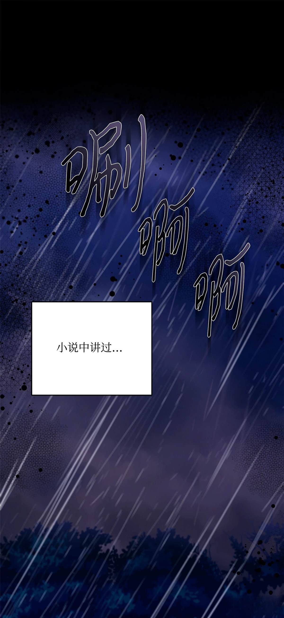 第3话67