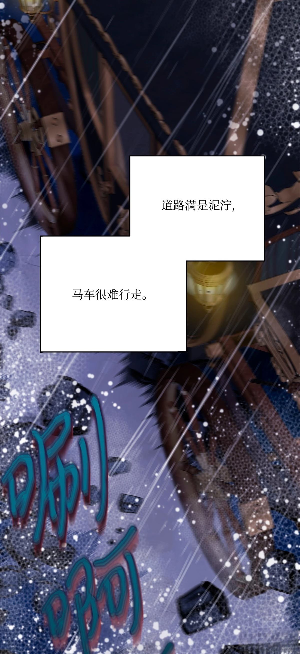 第3话69