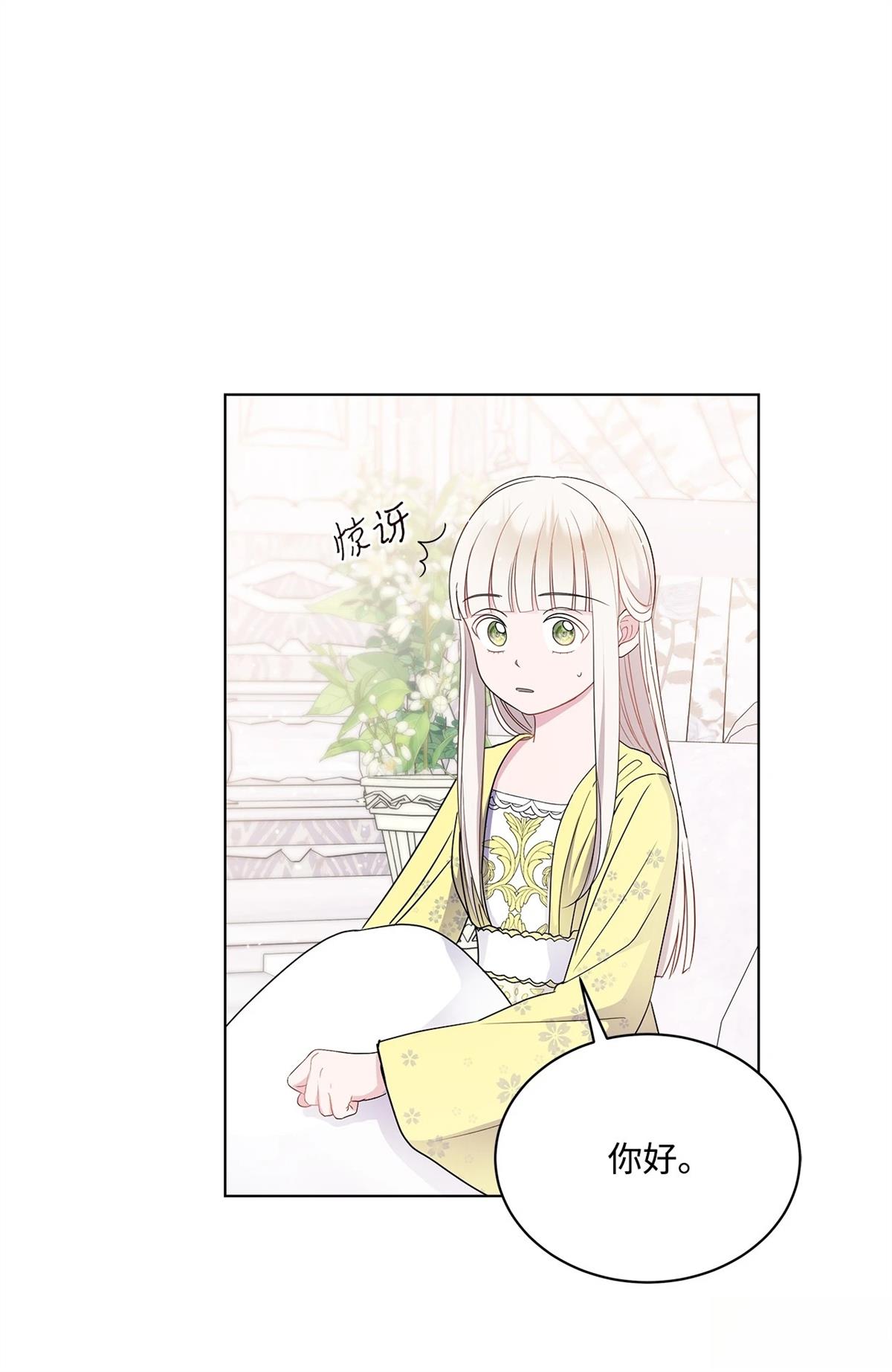 第3话7