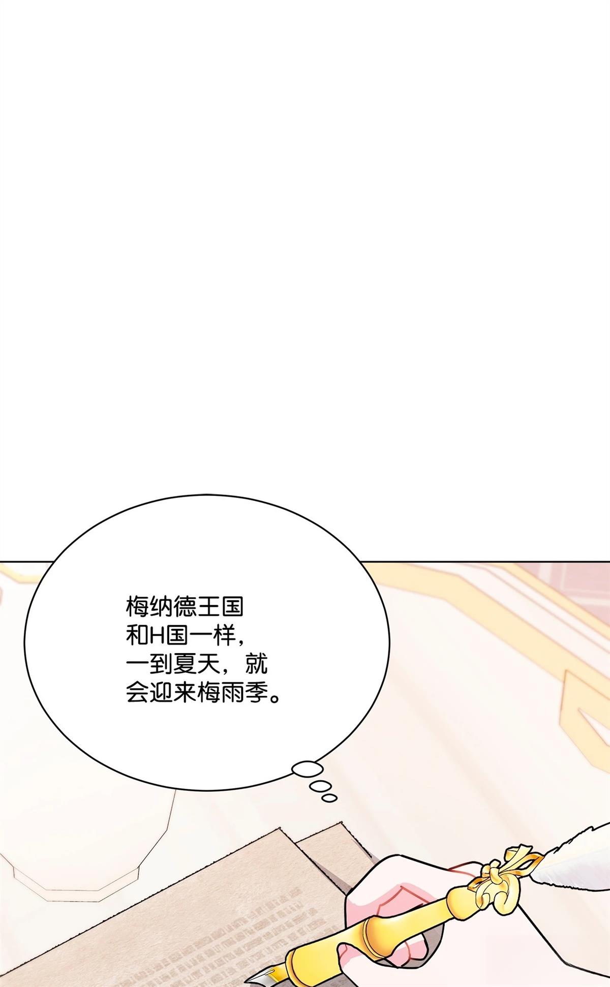 第3话71