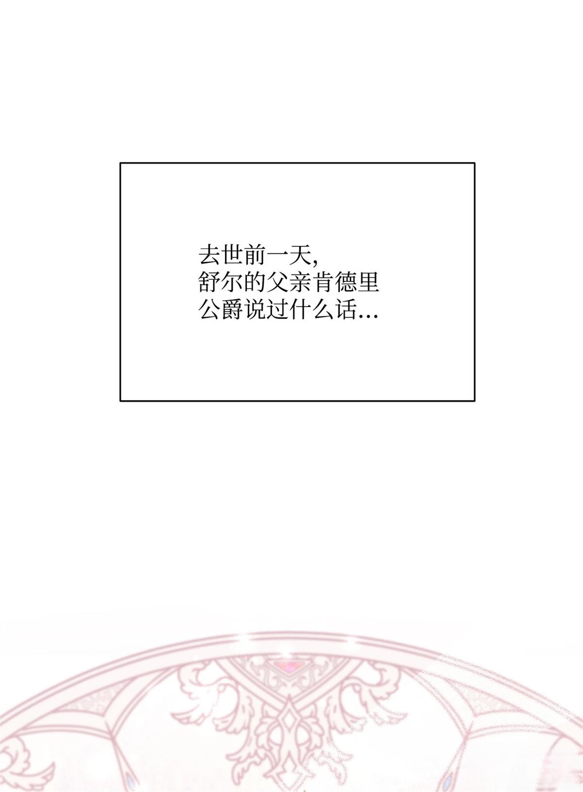 第3话76