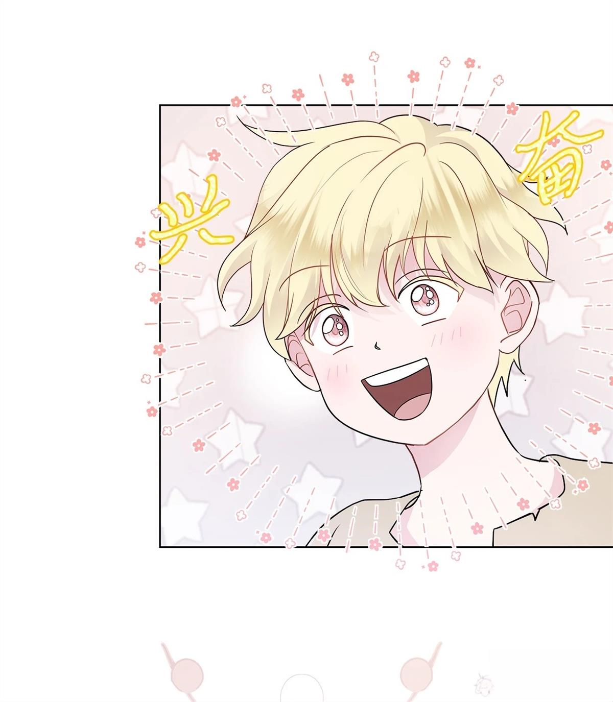 第3话8