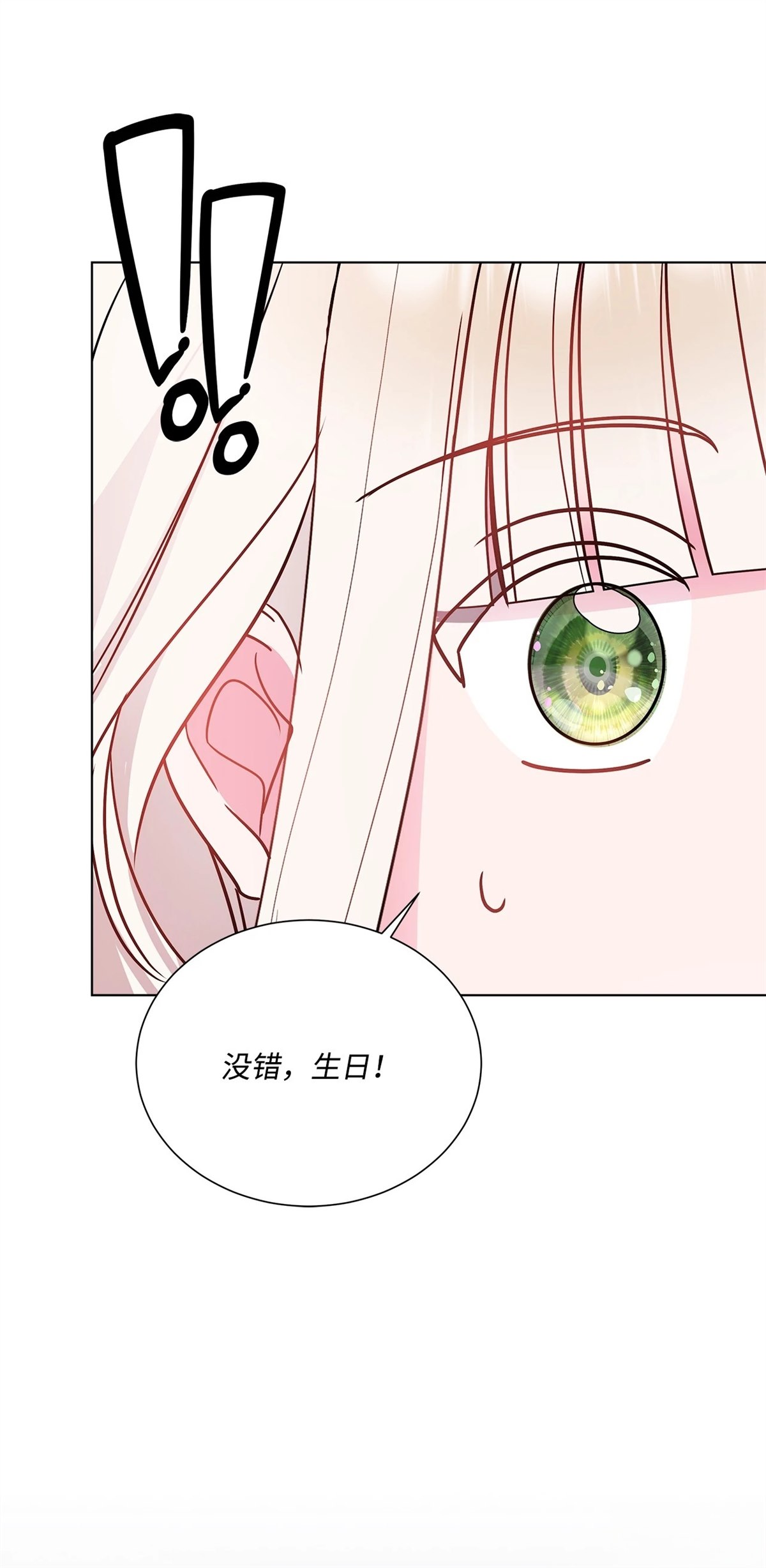 第3话80