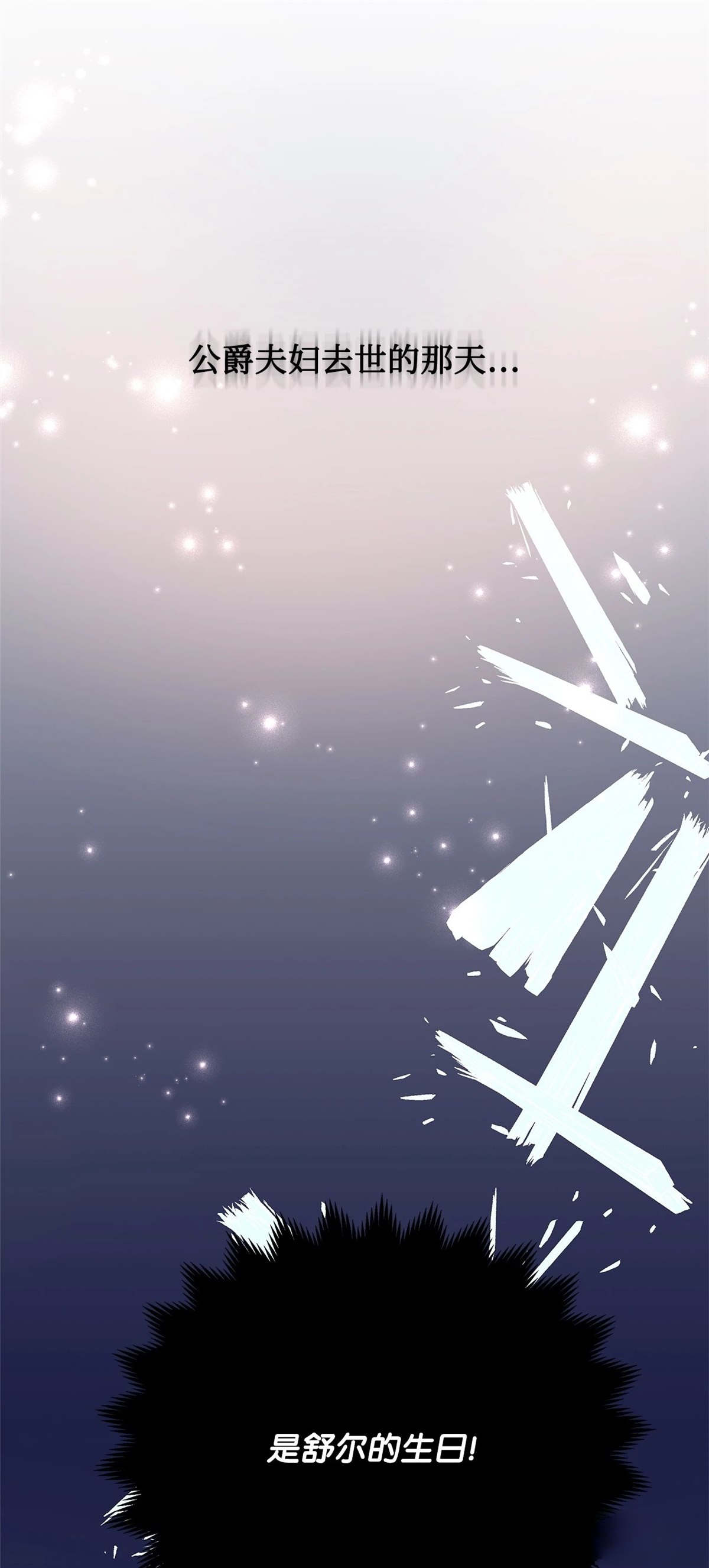 第3话81