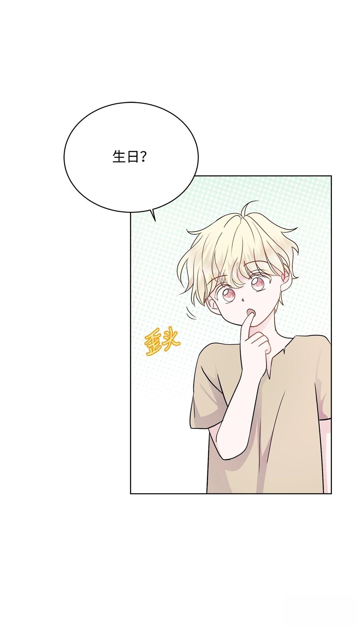 第3话84