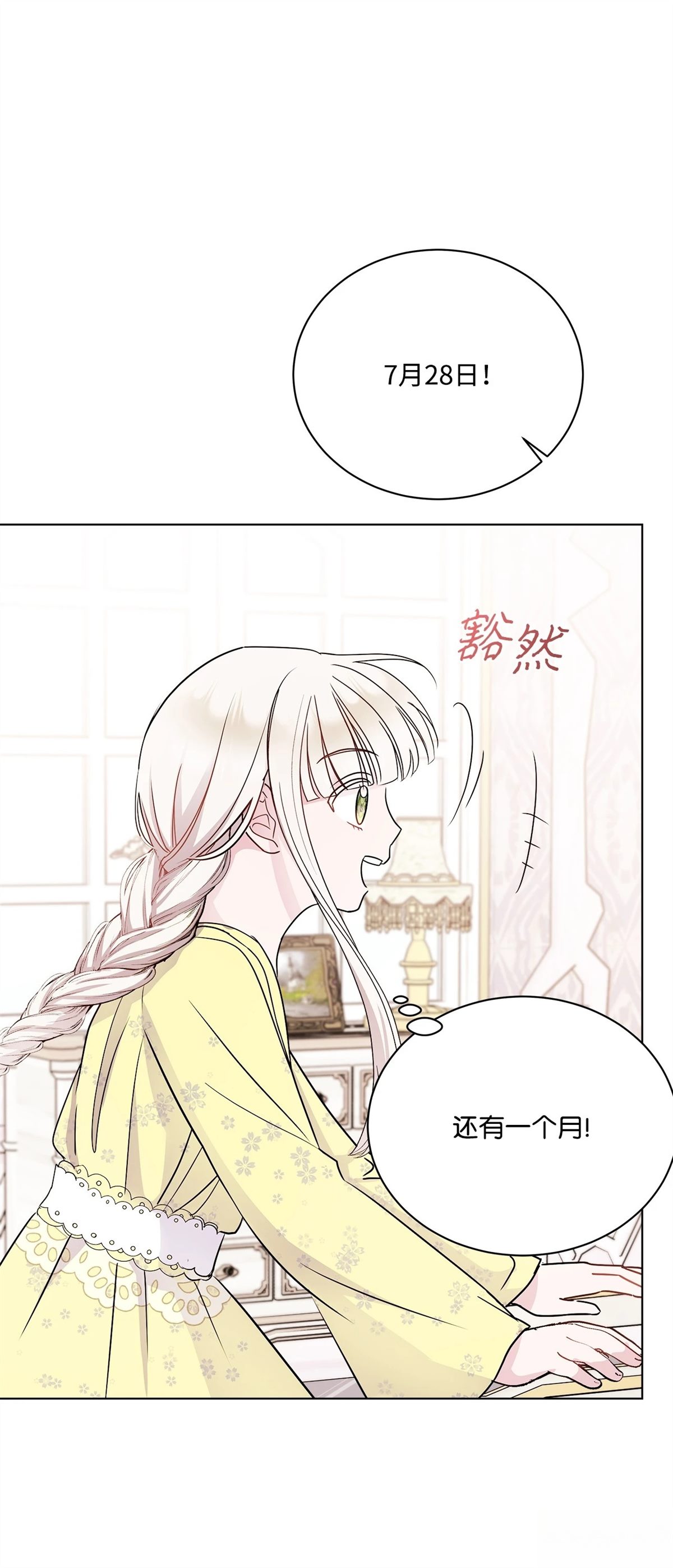 第3话85