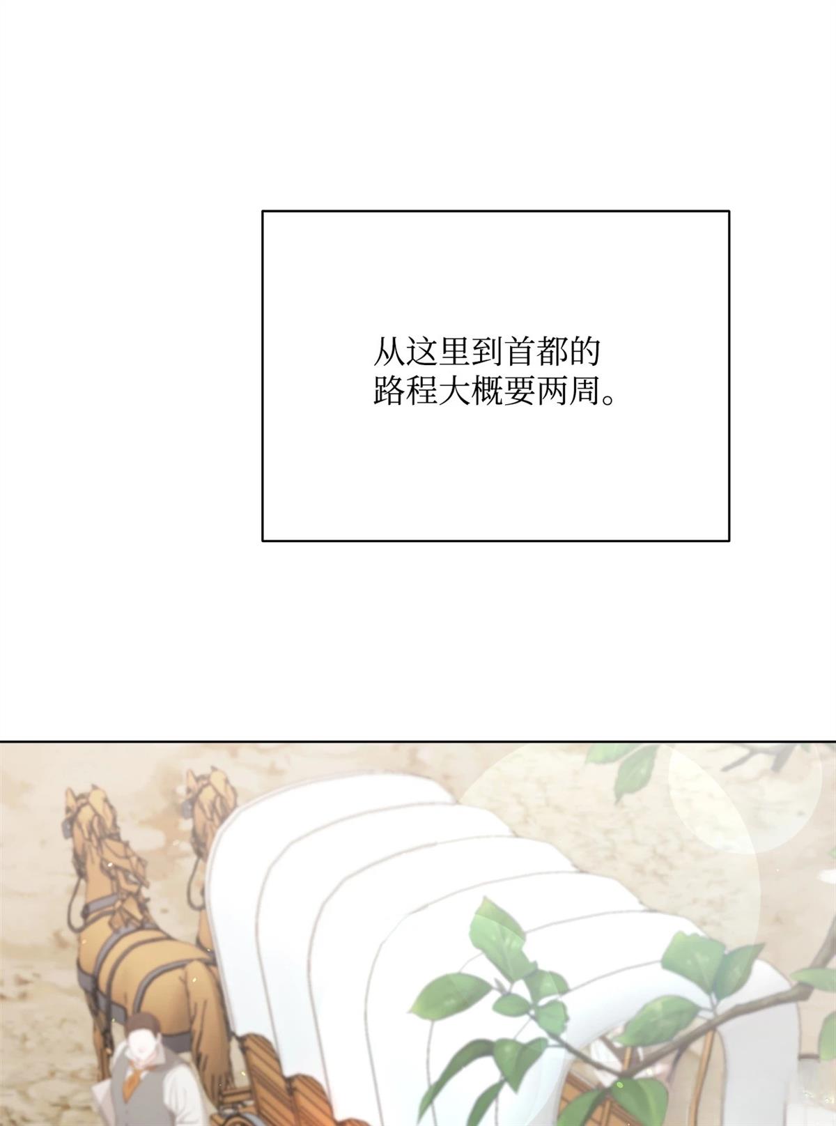 第3话86