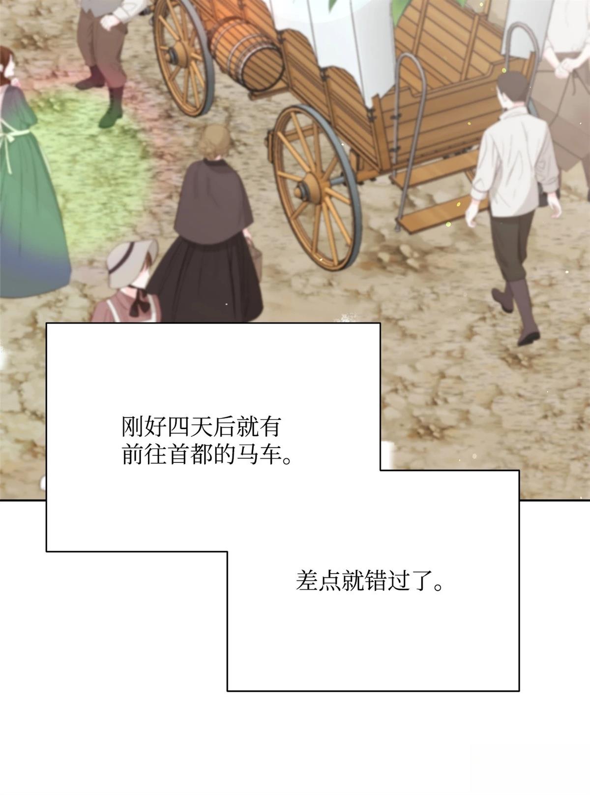 第3话87