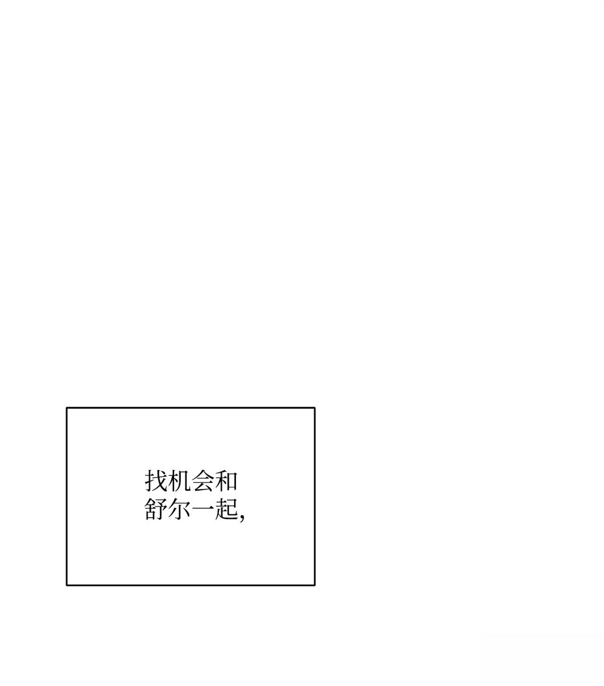 第3话88