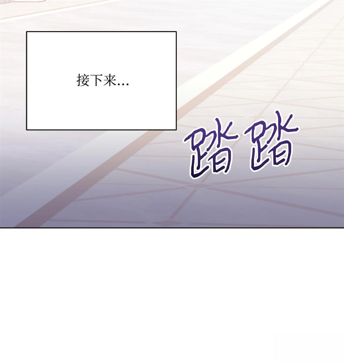 第3话90
