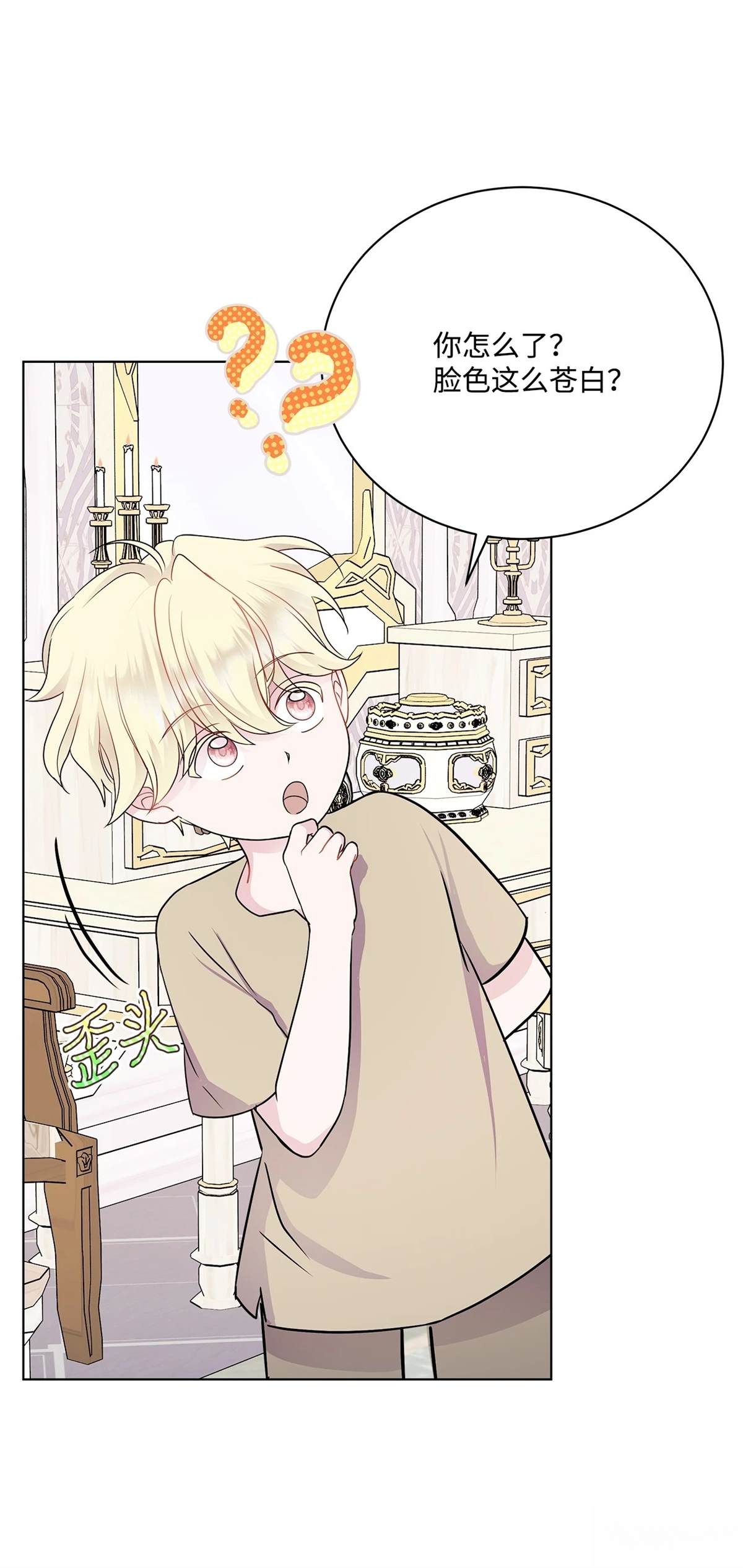 第3话95