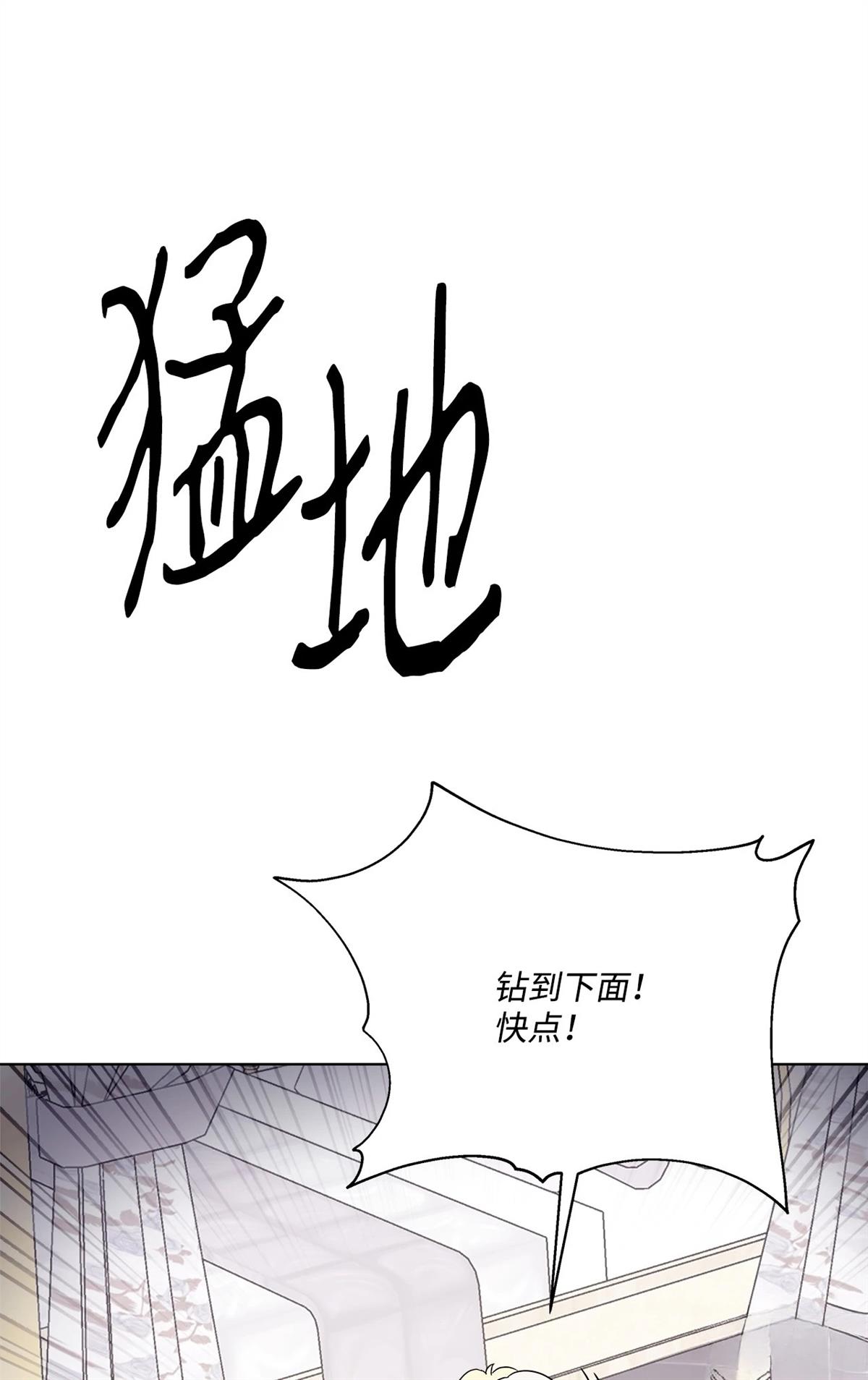 第3话96