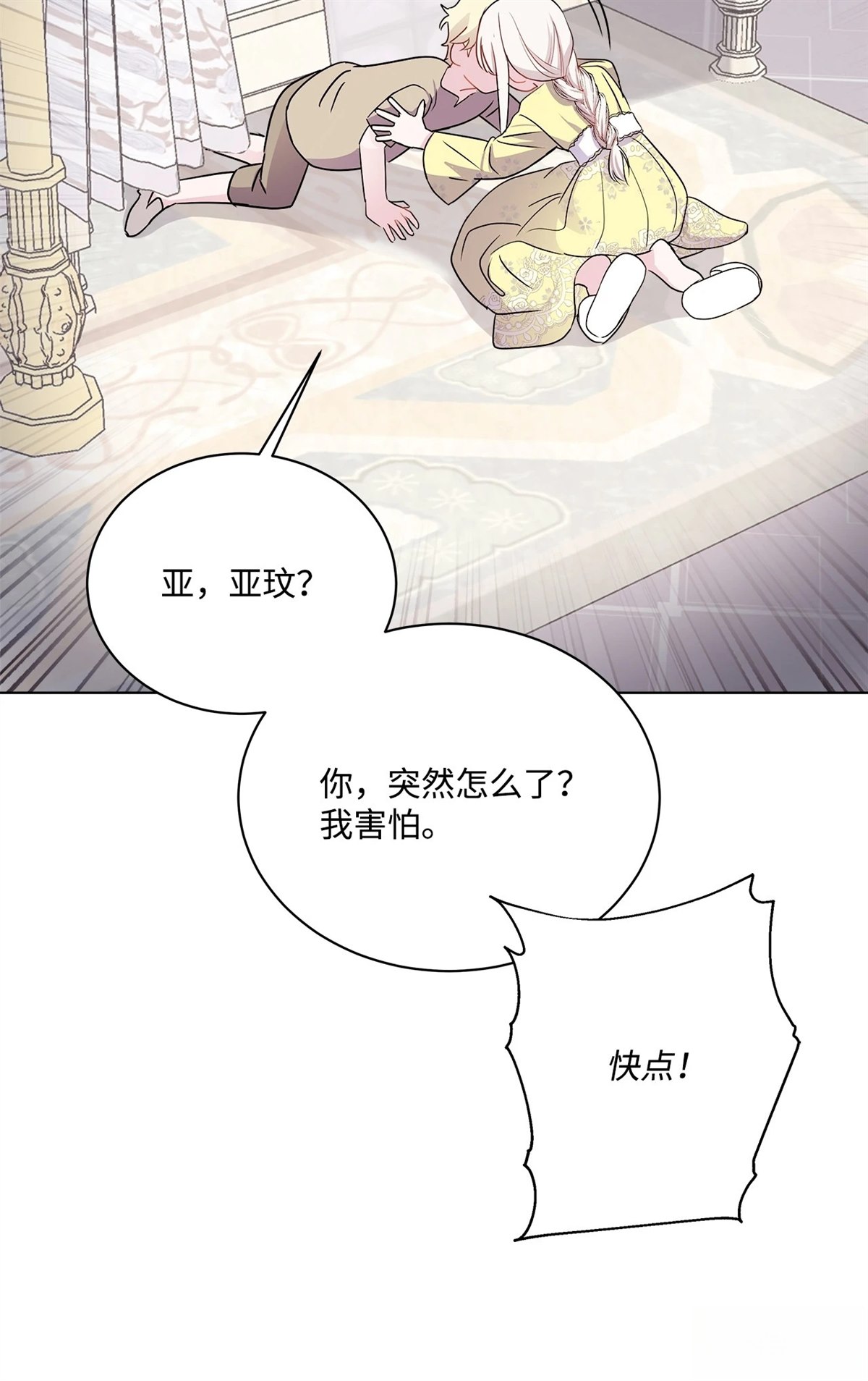 第3话97