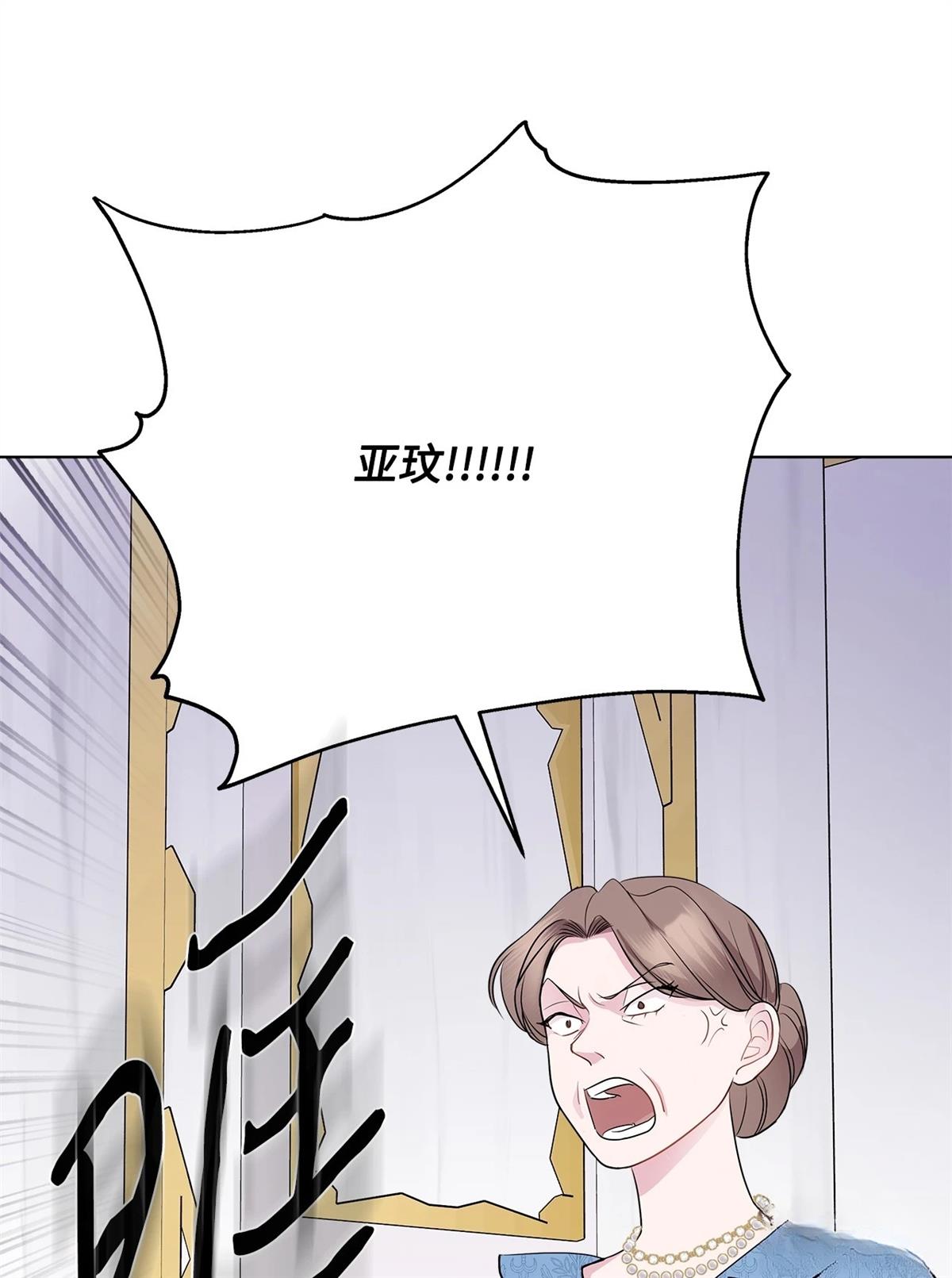 第3话99