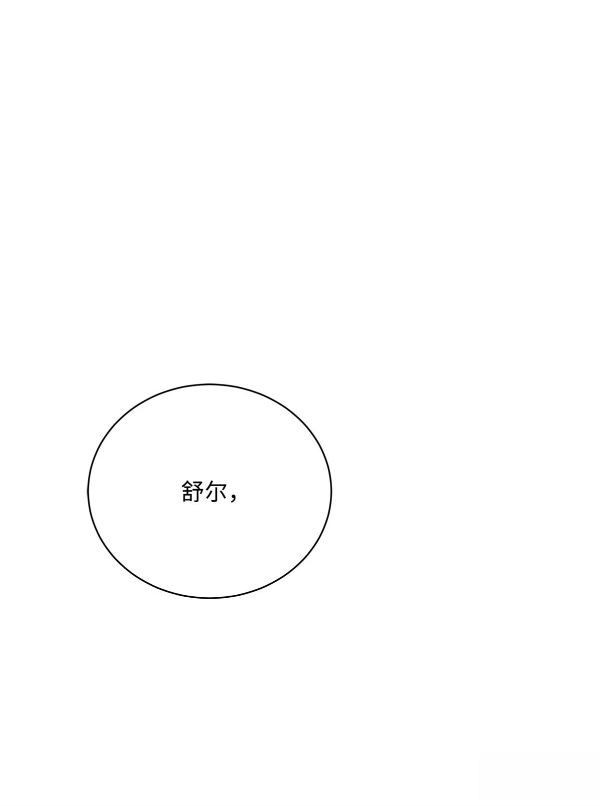 第4话0