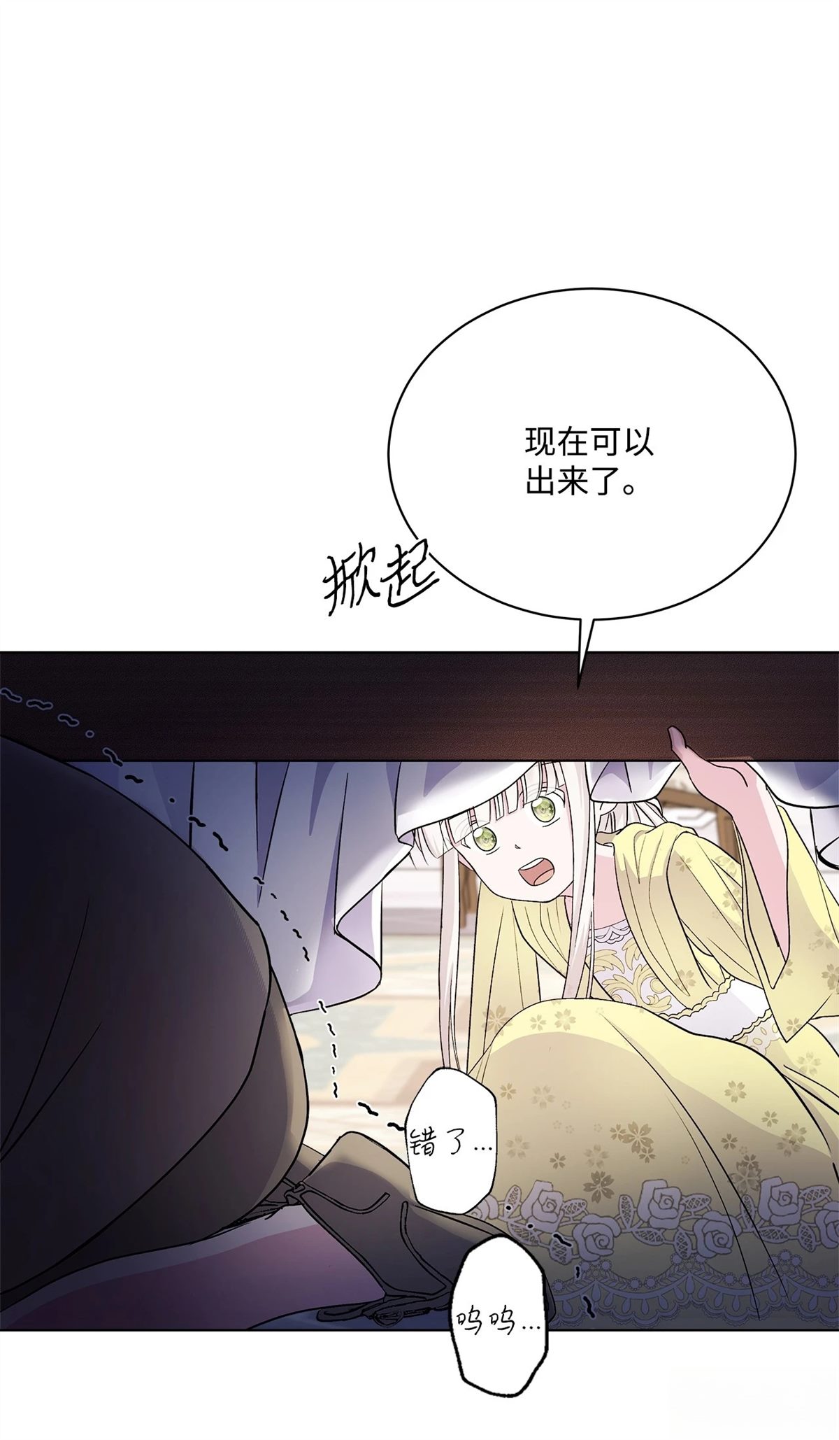 第4话1