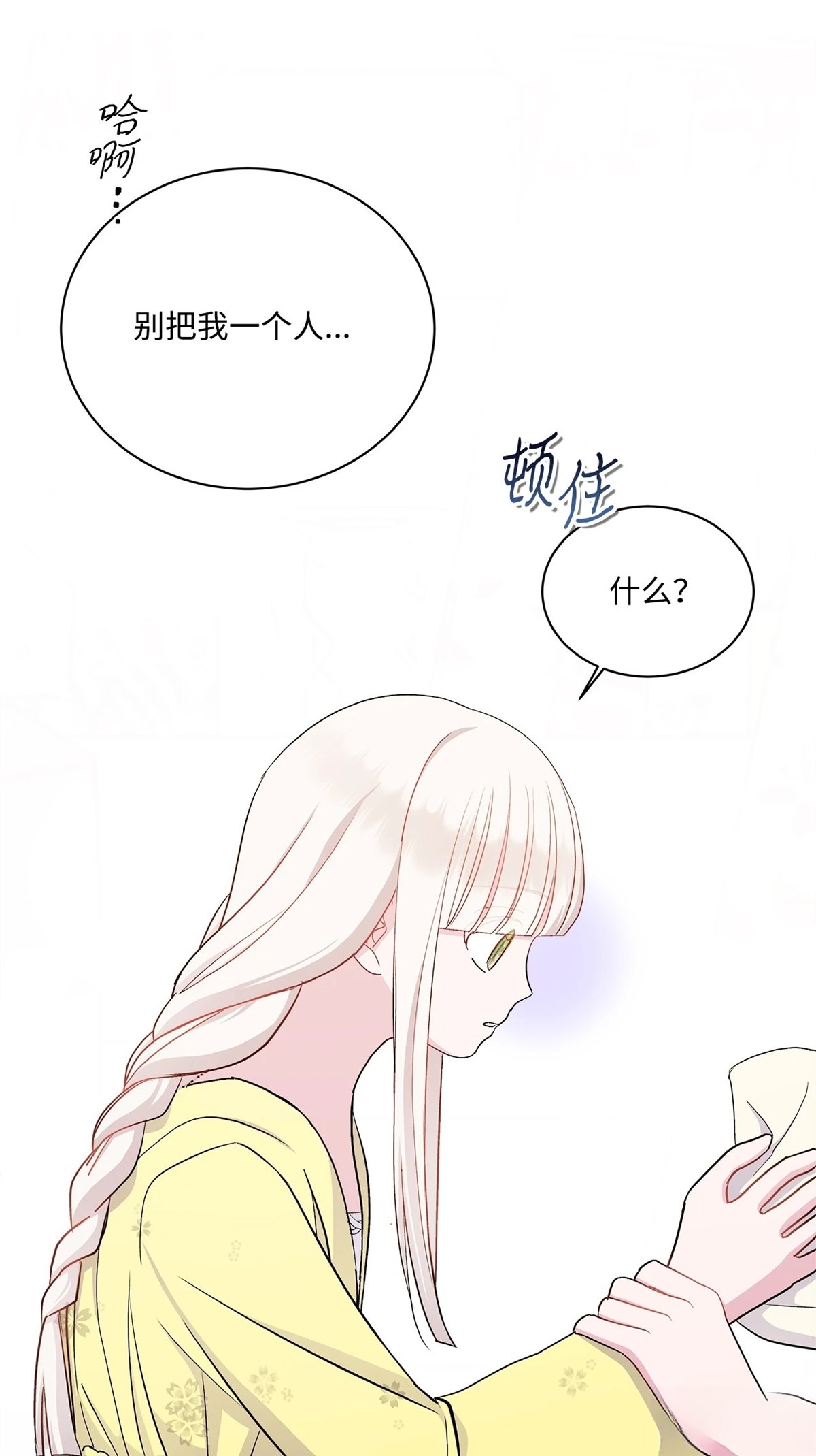 第4话10