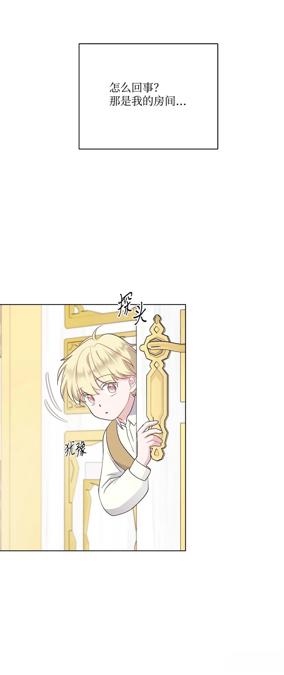 第4话108
