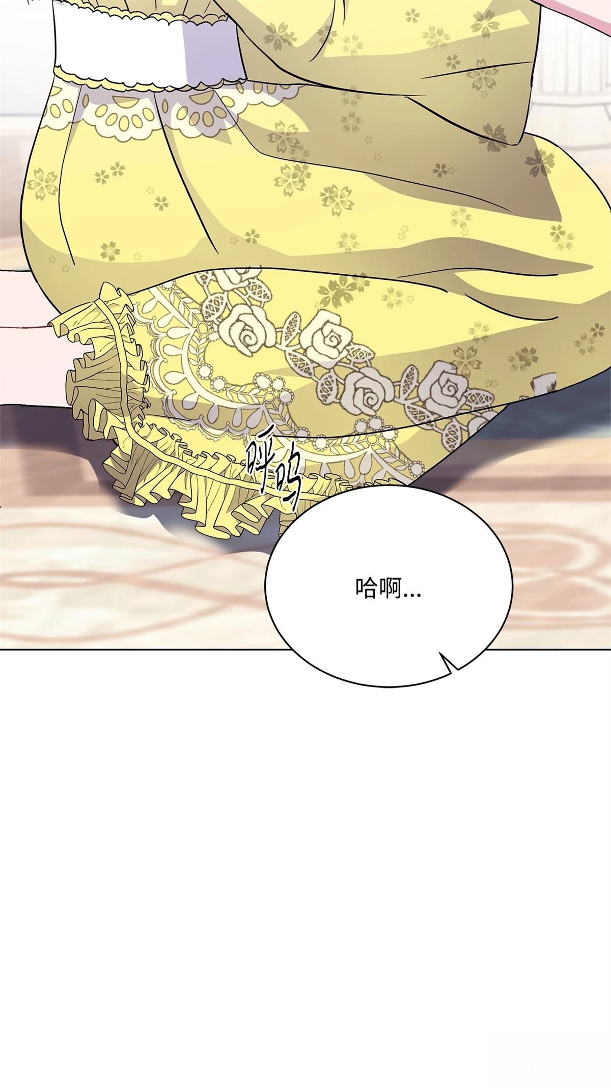 第4话11