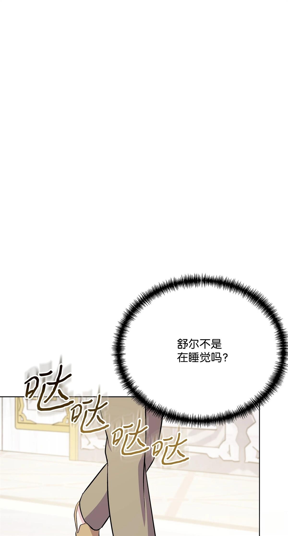 第4话110