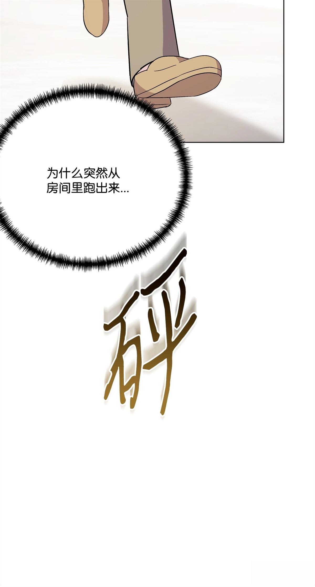 第4话111