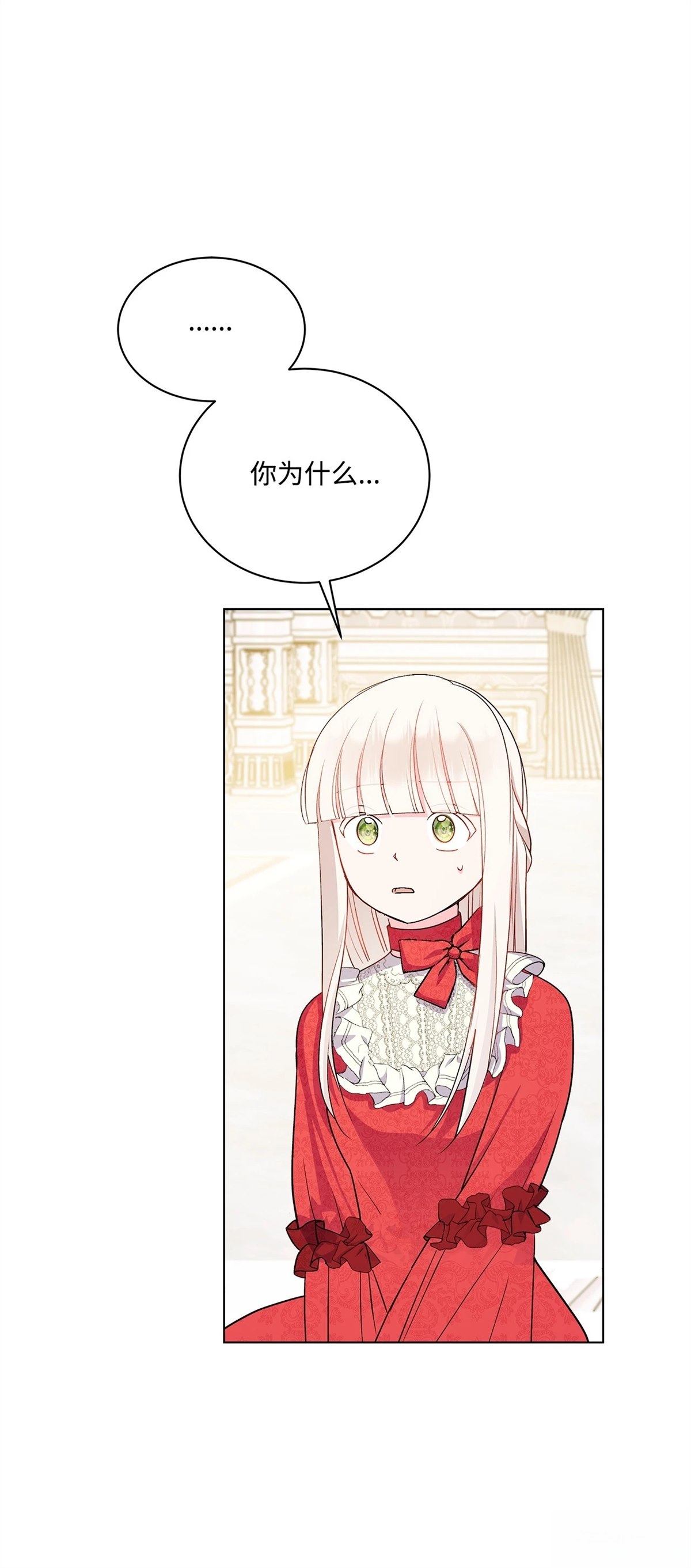 第4话116