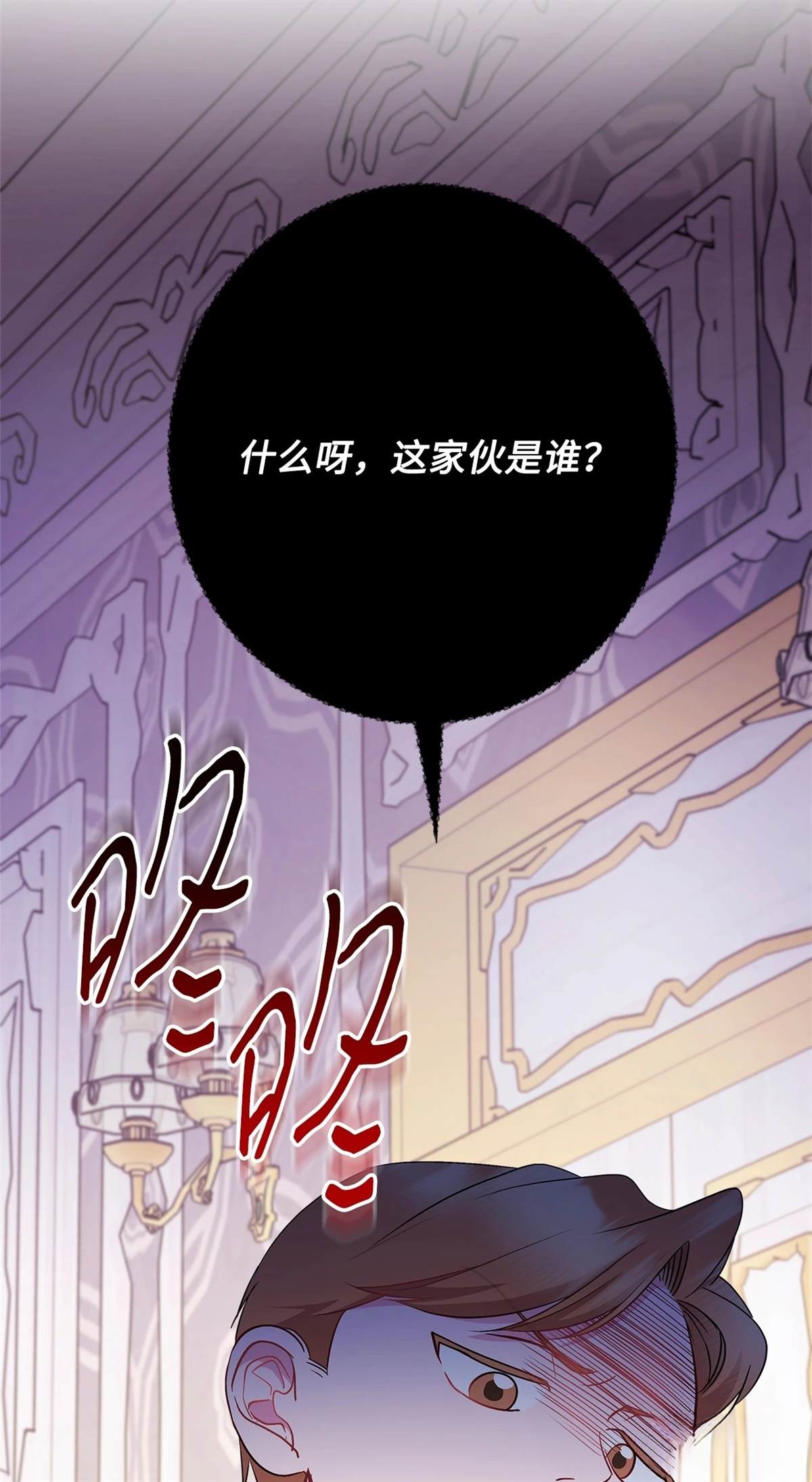 第4话118