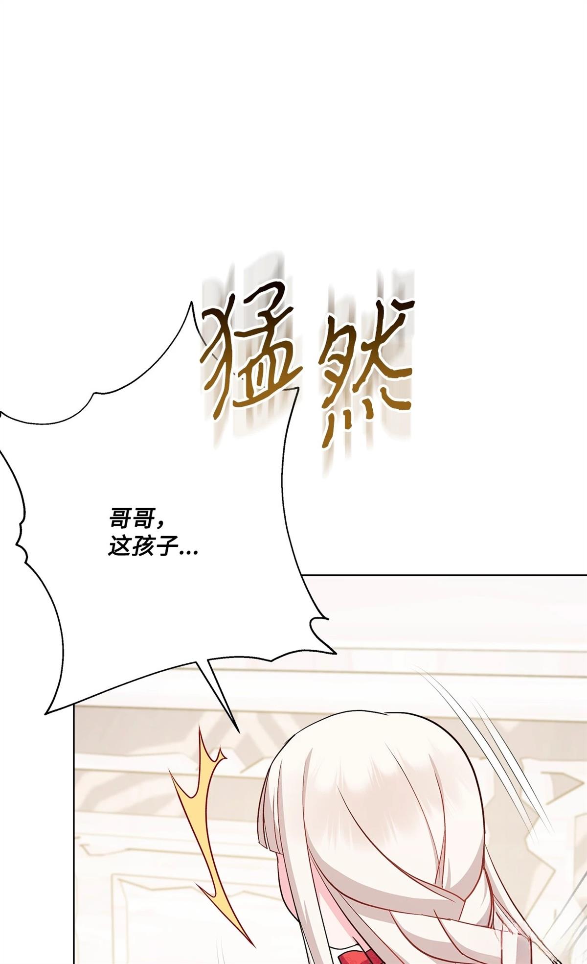 第4话120