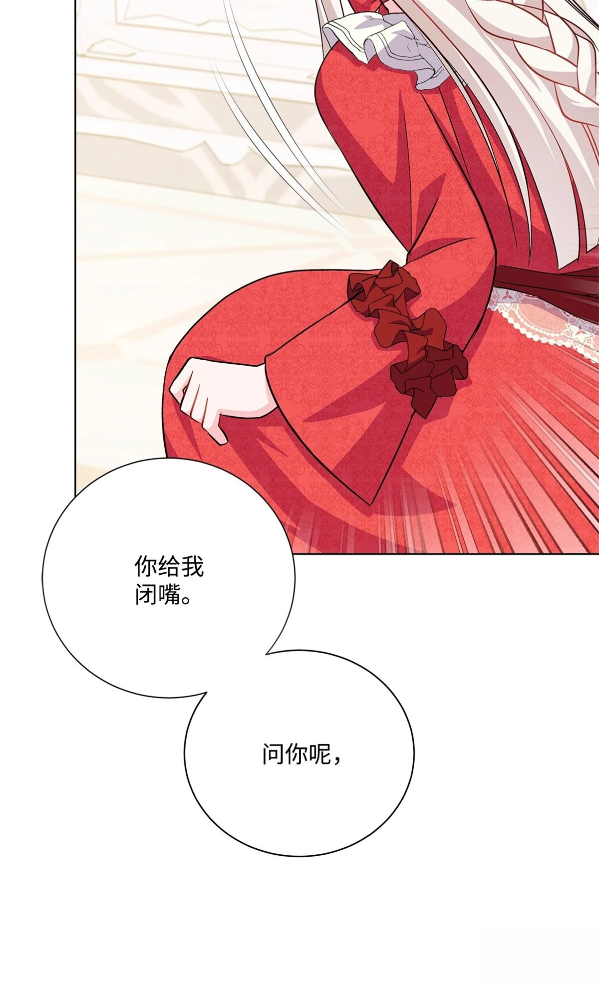 第4话121