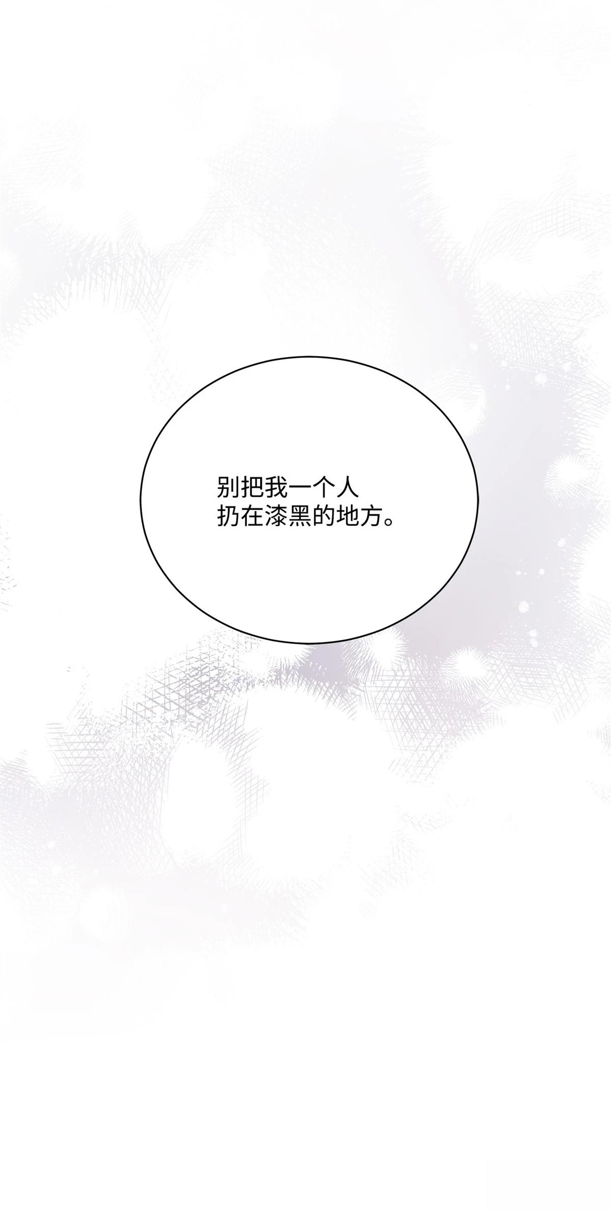 第4话13