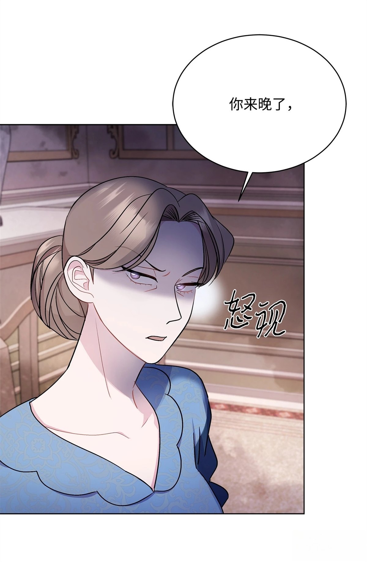 第4话21