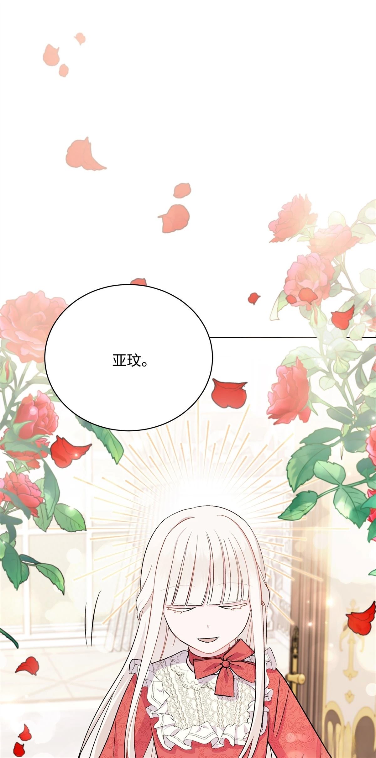 第4话22