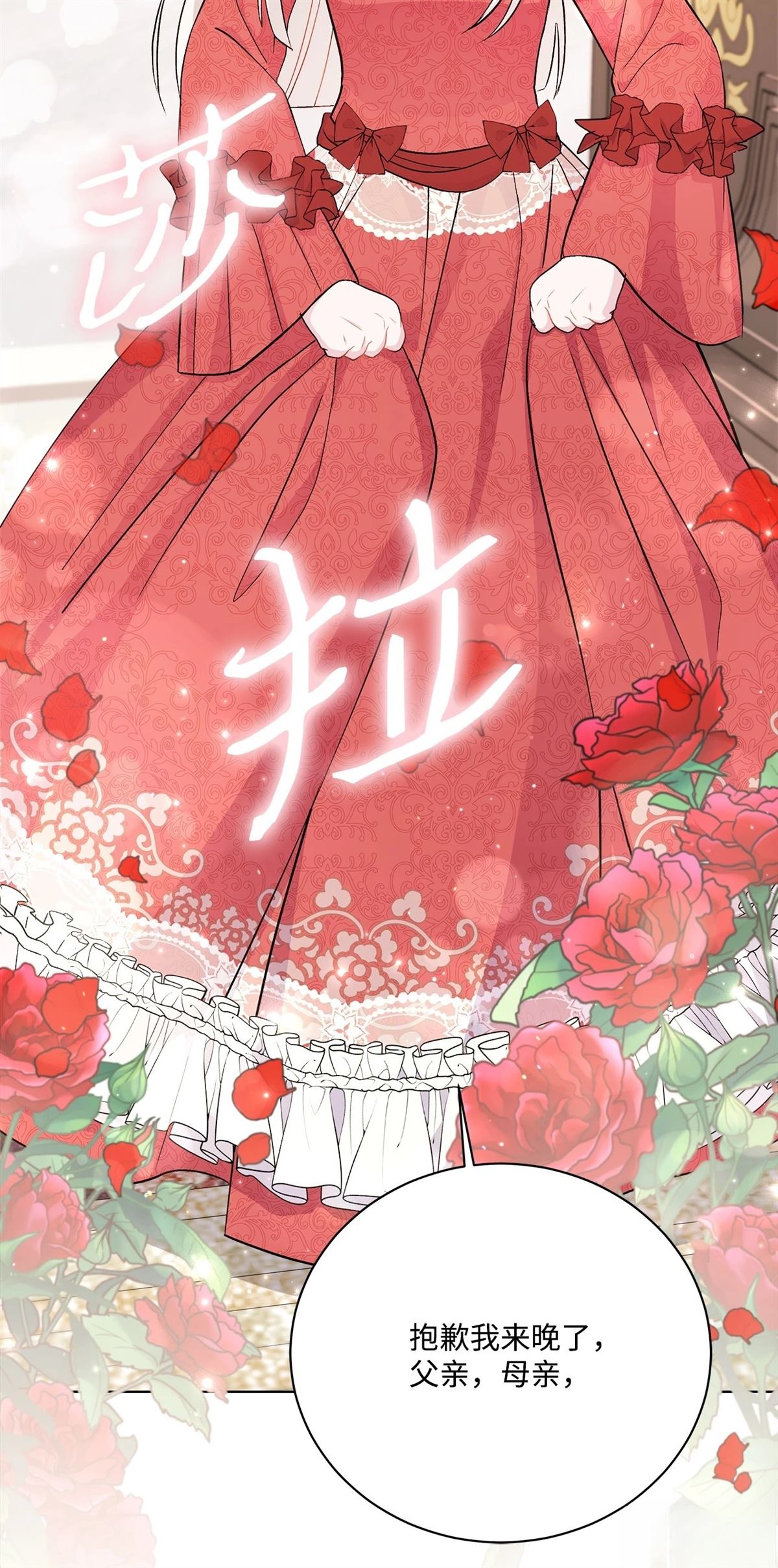 第4话23