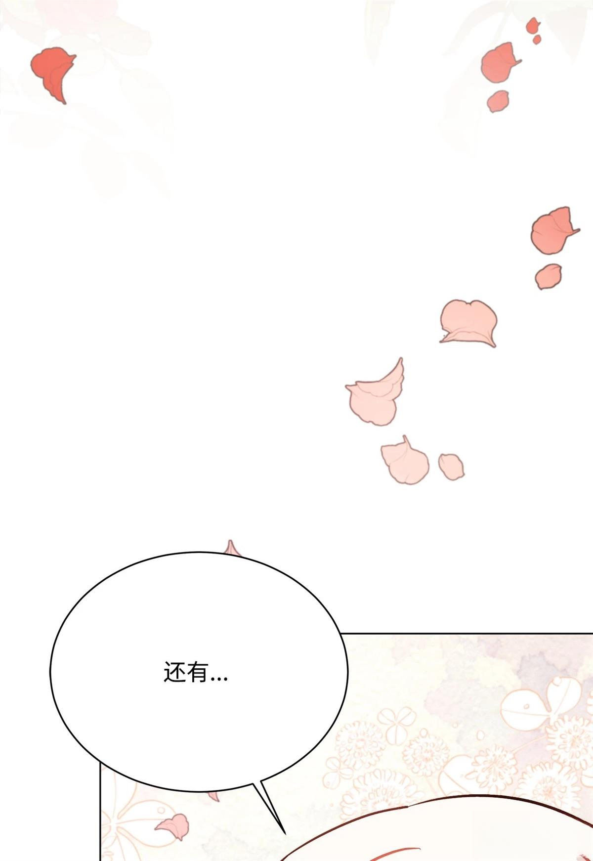 第4话24