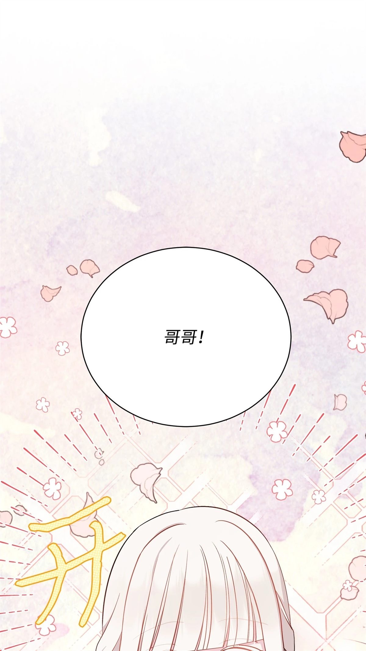 第4话27