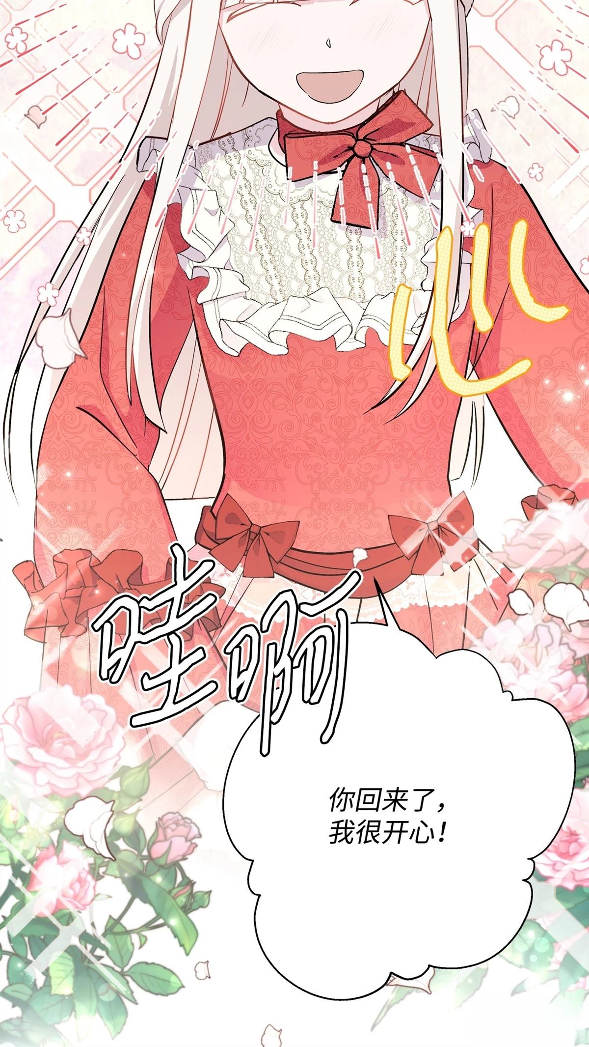 第4话28